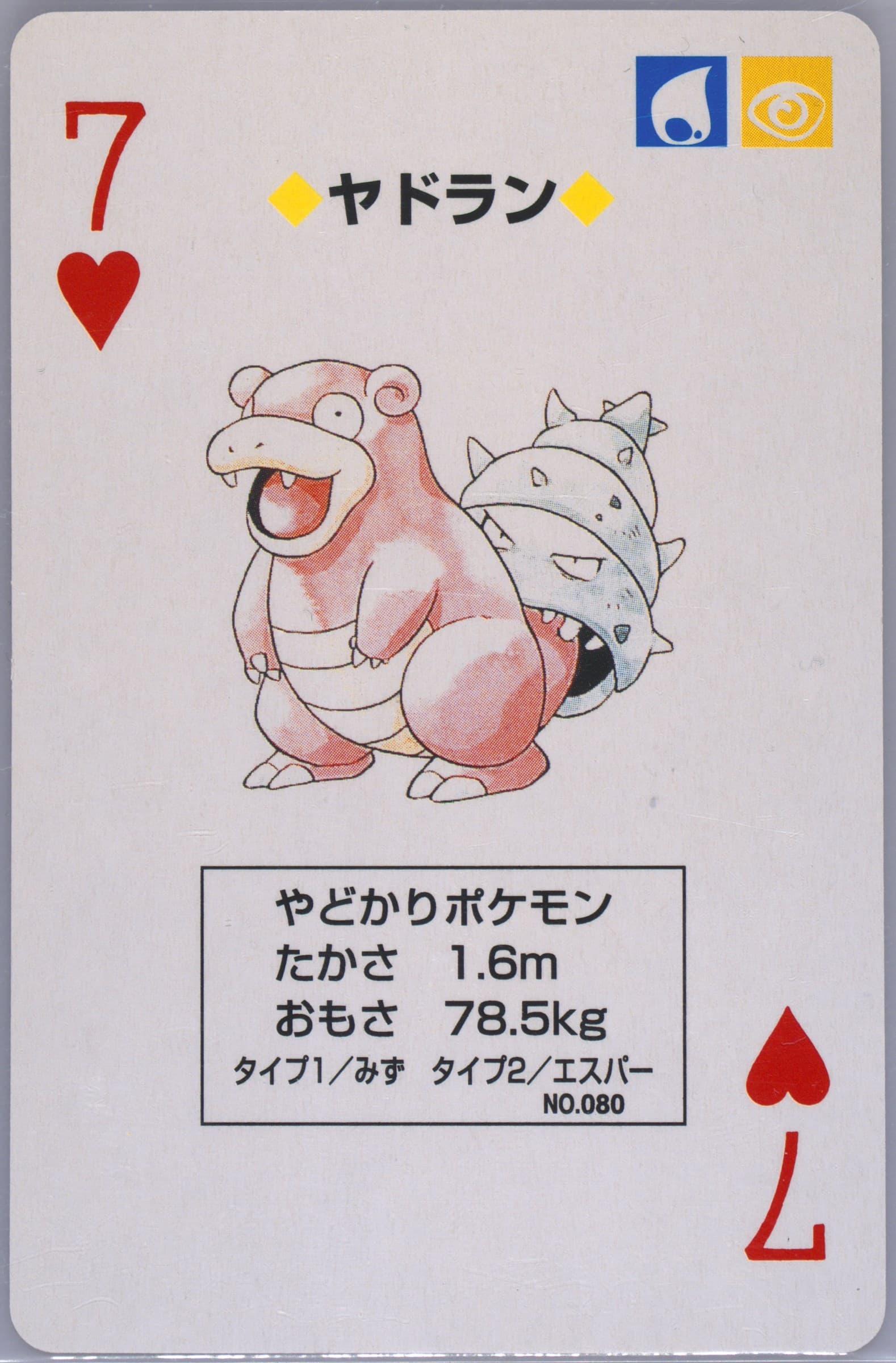 Slowbro 7 of Hearts (080) 1998 Pokemon Blue Version Playing Cards