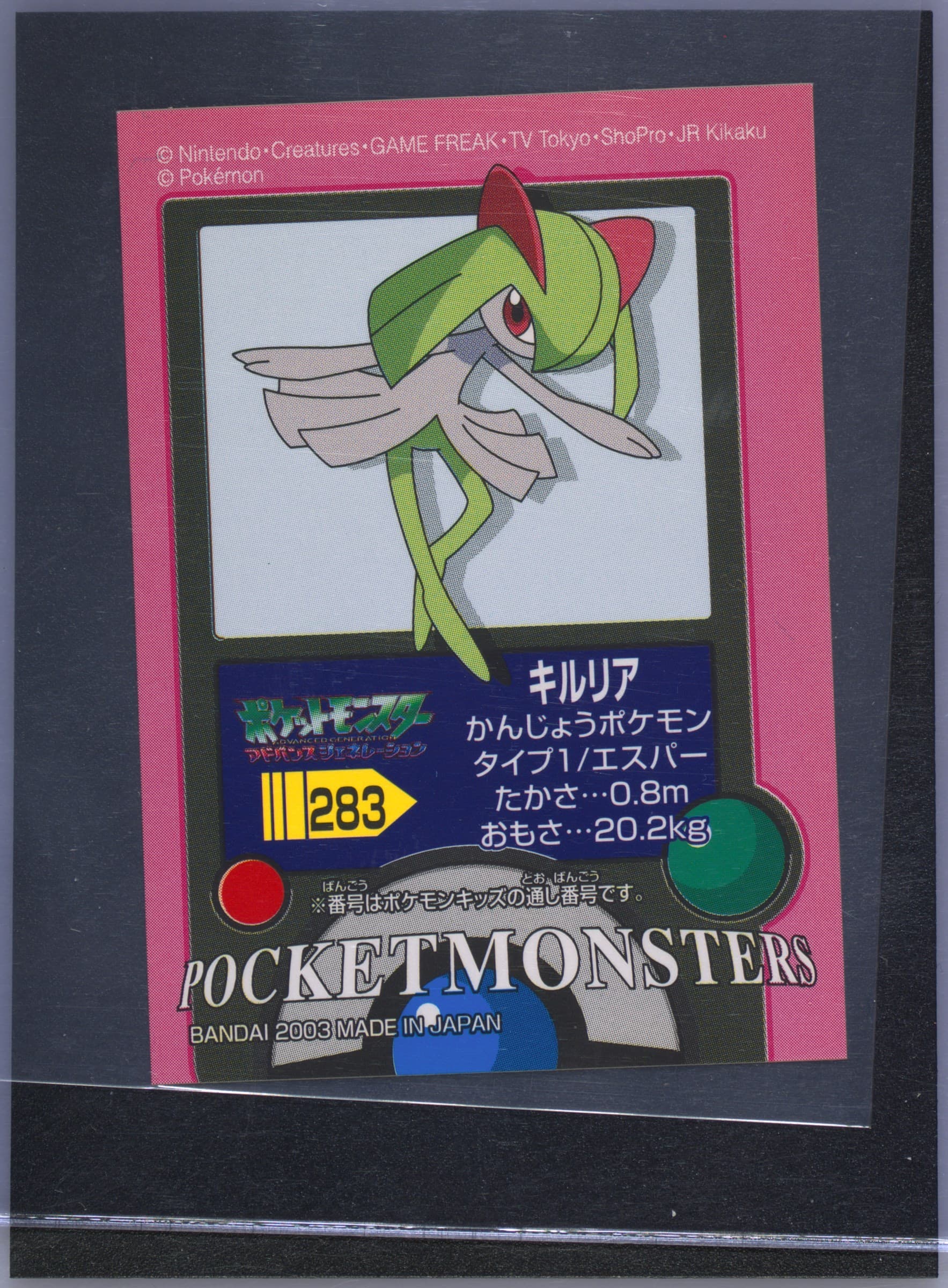 Kirlia (283) 2003 Pokemon Kids Advance 3