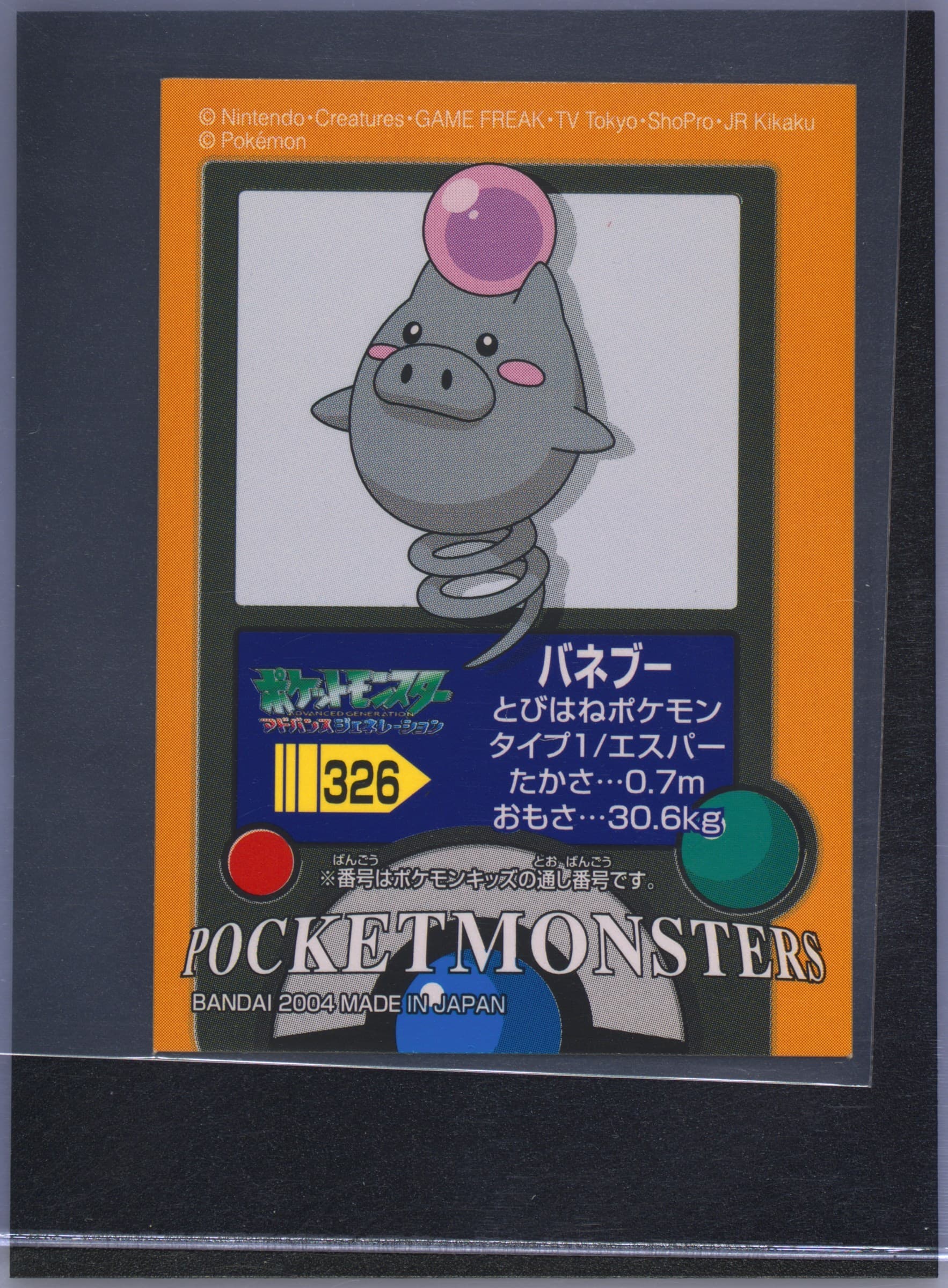 Spoink (326) 2004 Pokemon Kids Advance 6