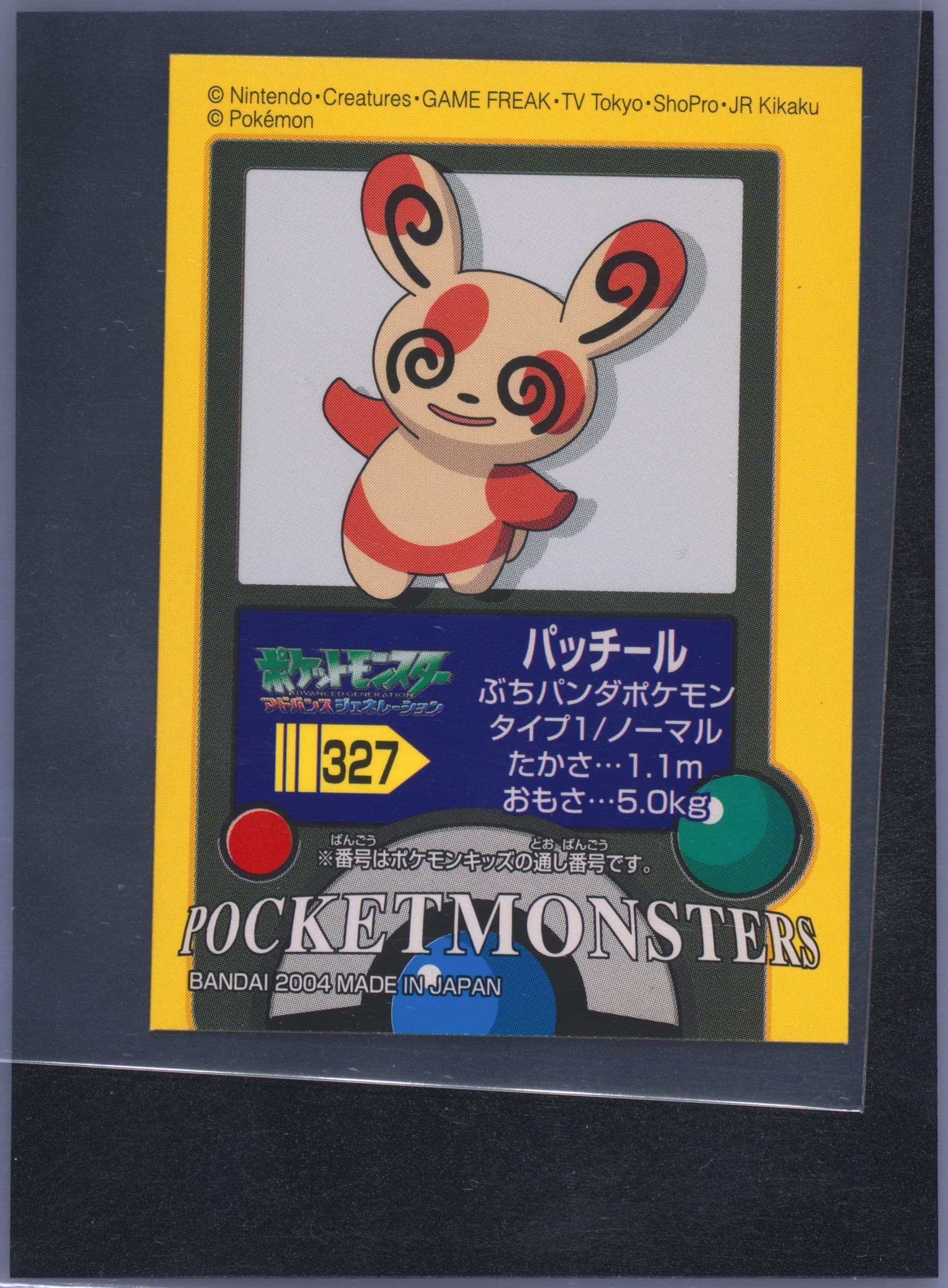 Spinda (327) 2004 Pokemon Kids Advance 6