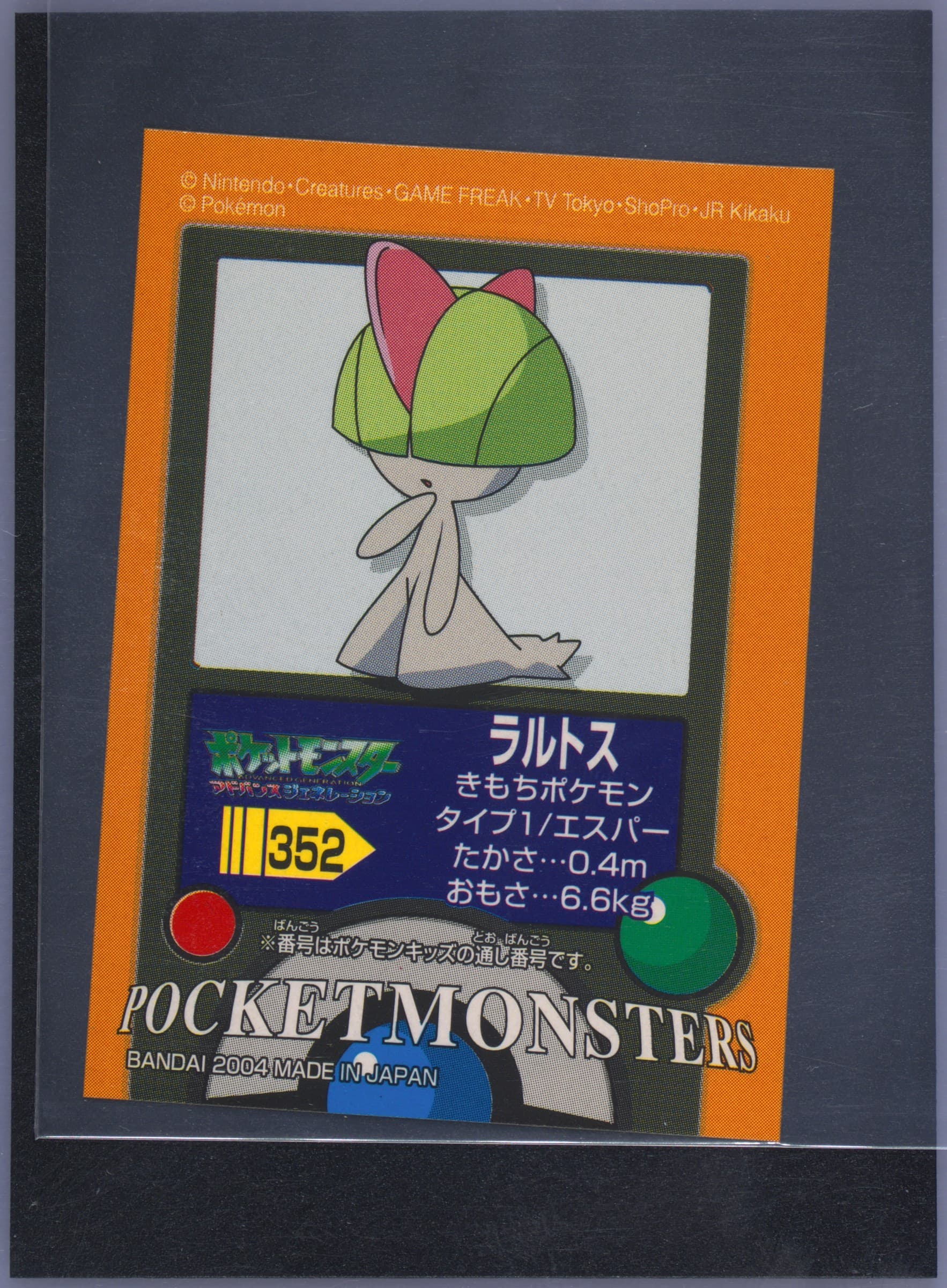 Ralts (352) 2005 Pokemon Kids Advance 8