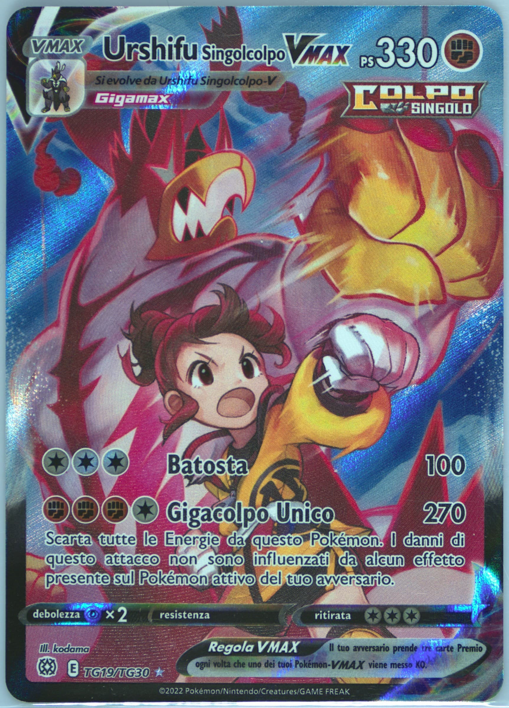 Full Art/Urshifu Singolcolpo Vmax Italian (TG19) 2022 Pokemon Sword & Shield Brilliant Stars