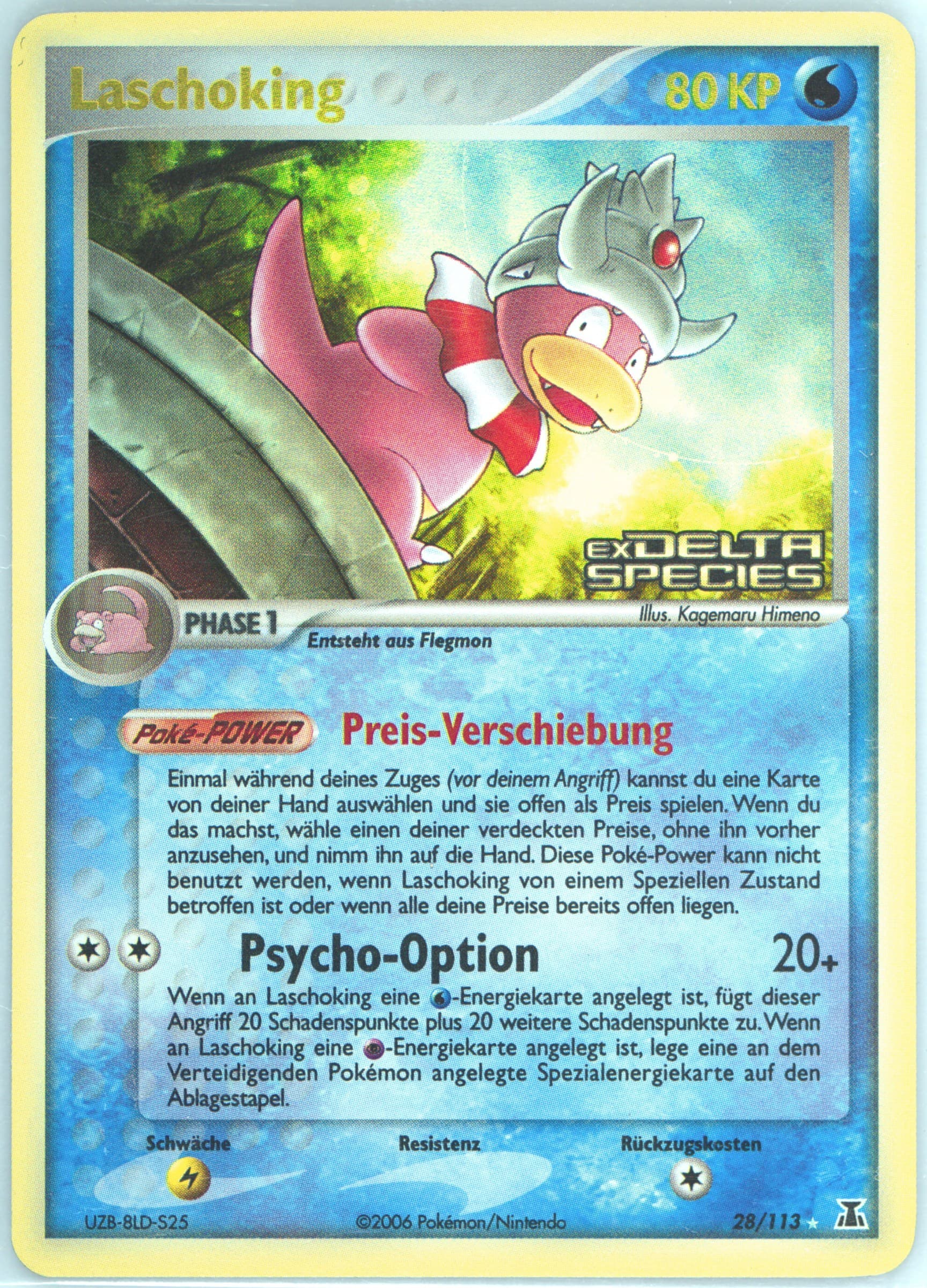 Laschoking-Reverse Foil German (28) 2005 Pokemon EX Delta Species