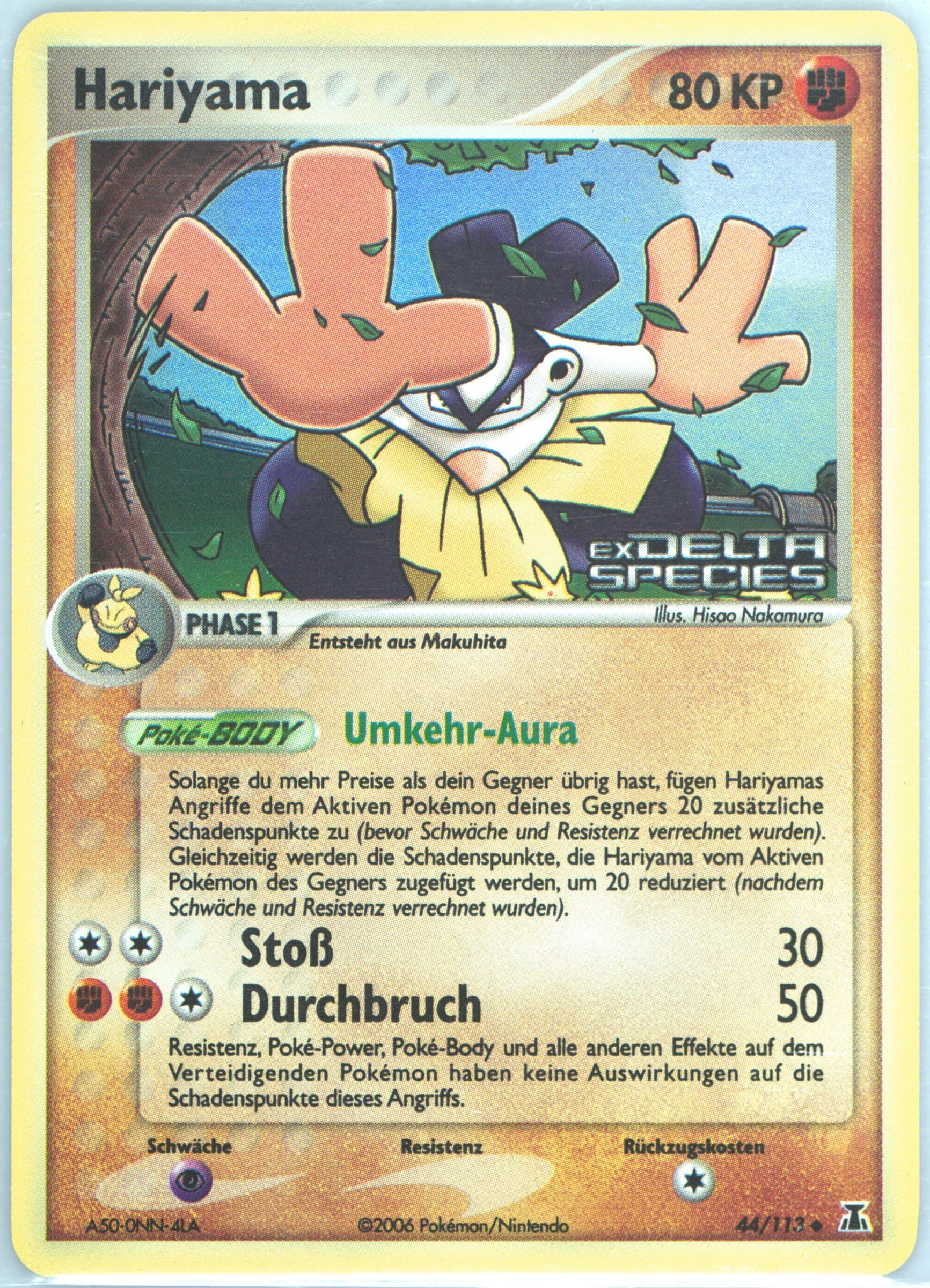 Hariyama-Reverse Foil German (44) 2005 Pokemon EX Delta Species