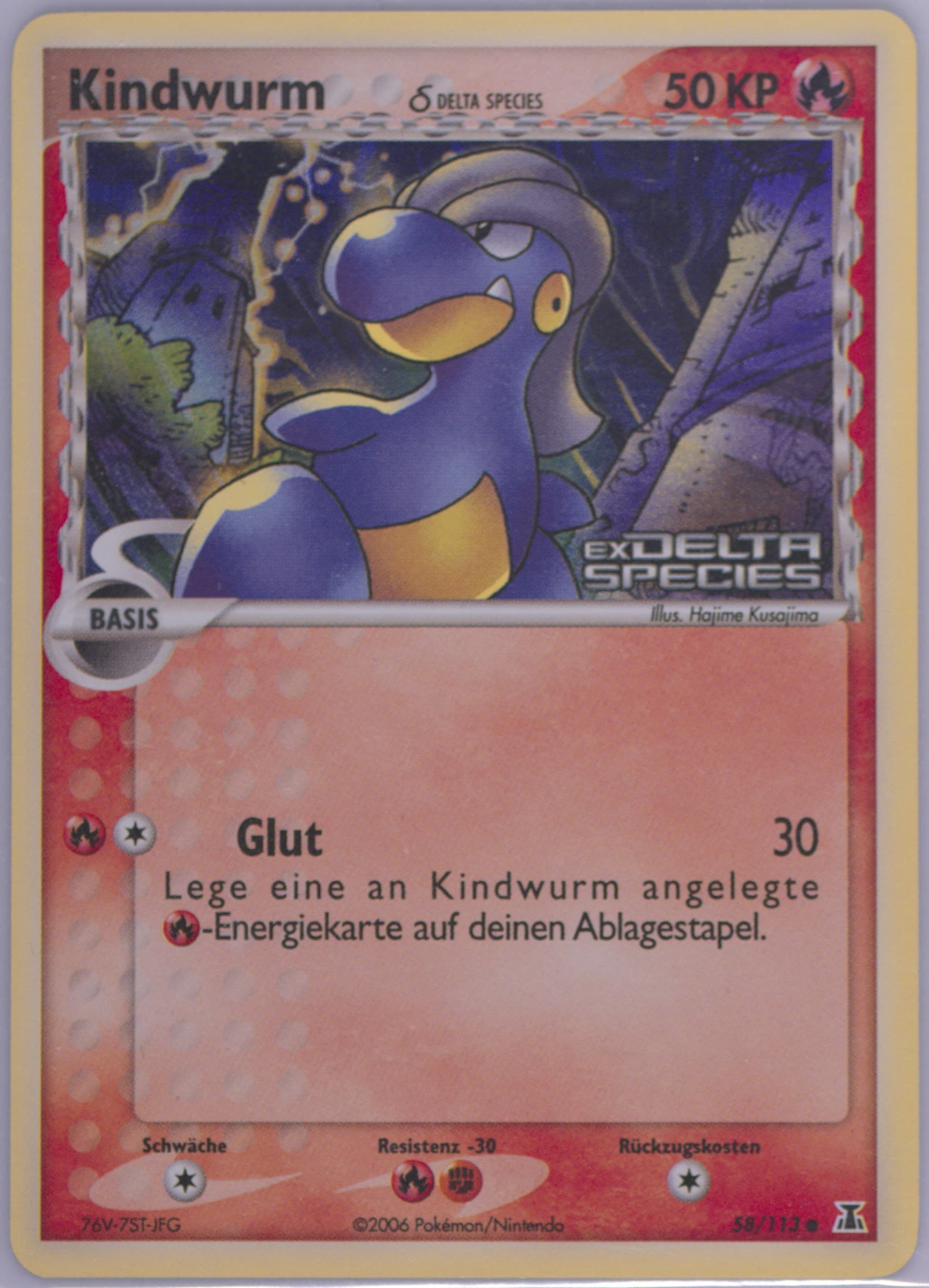 Kindwurm-Reverse Foil German (58) 2005 Pokemon EX Delta Species