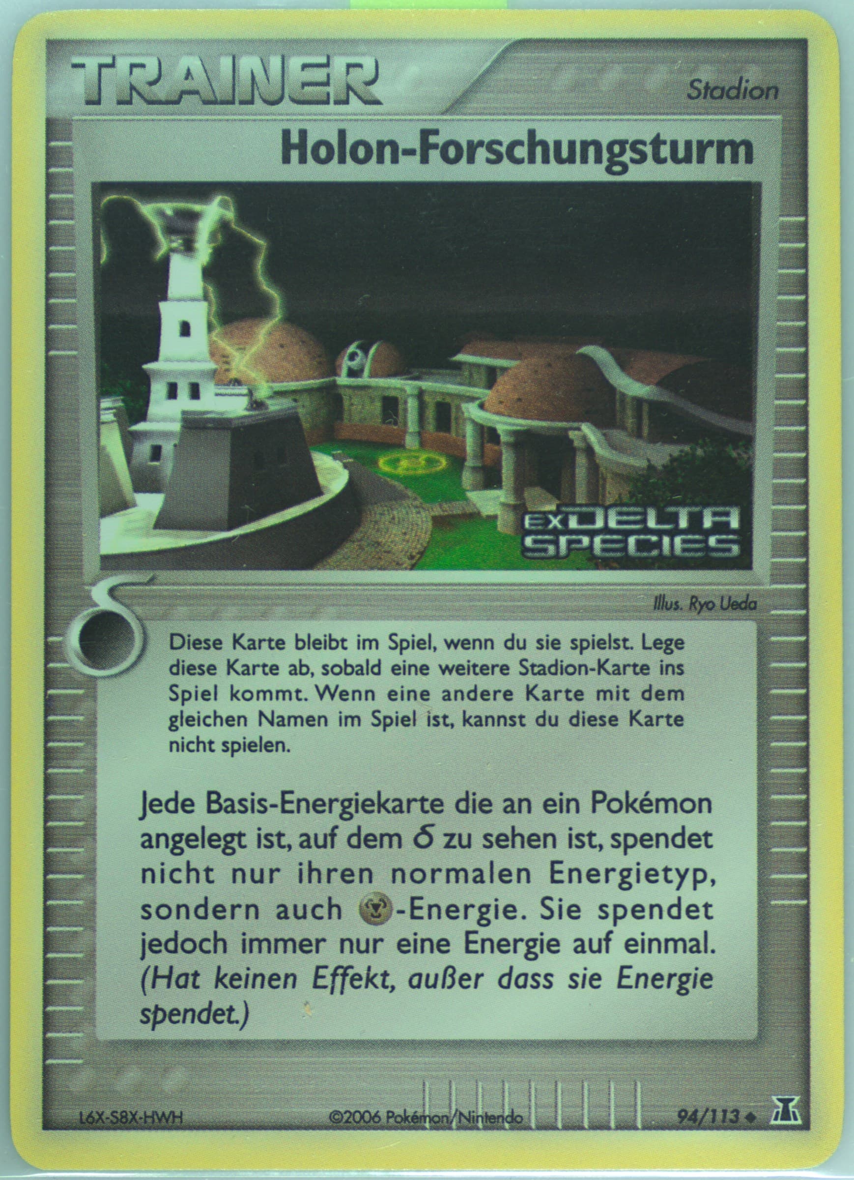 Holon-Forschungsturm-Reverse Foil German (94) 2005 Pokemon EX Delta Species