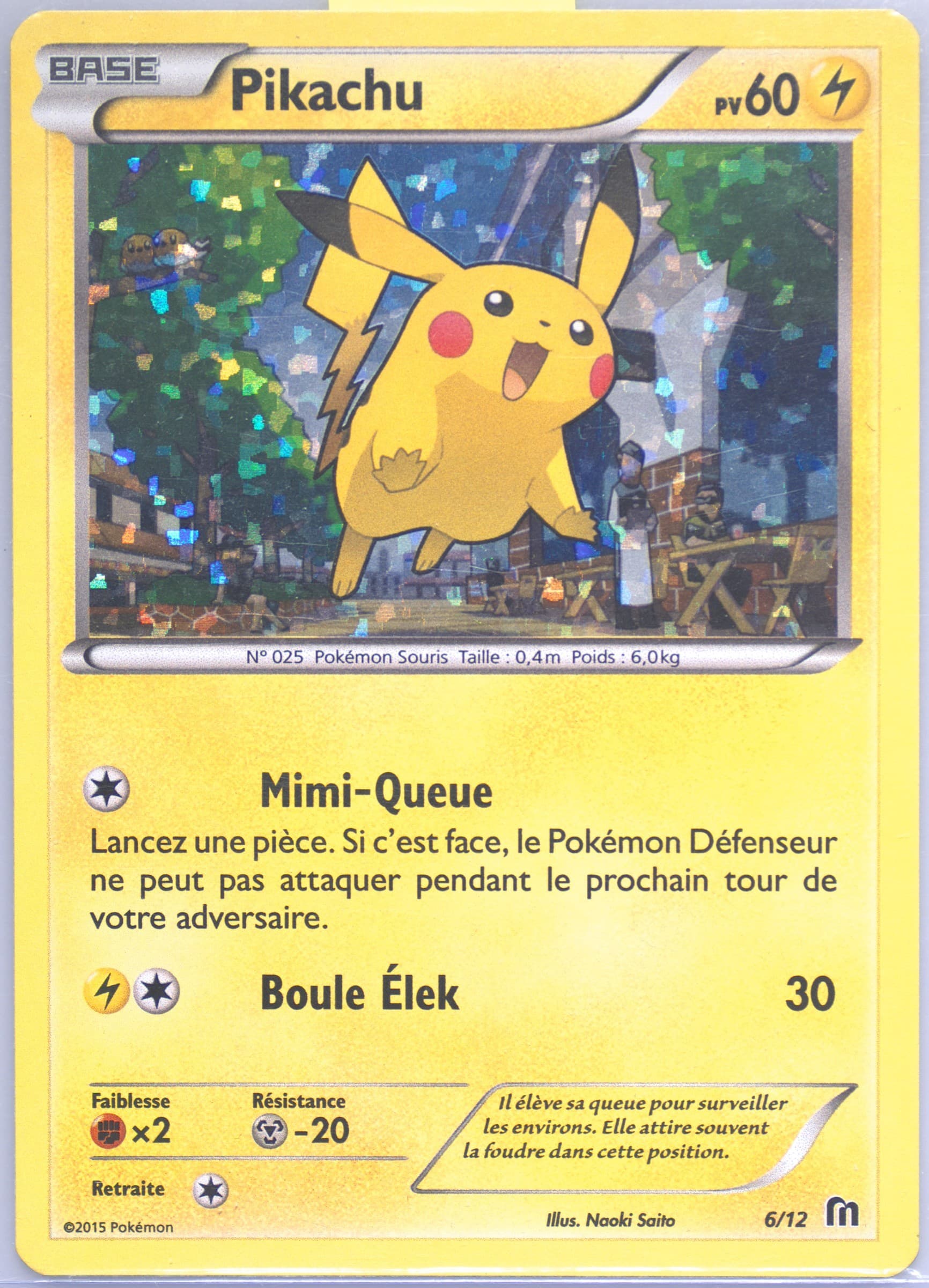 Pikachu French (6) 2016 Pokemon McDonald's Collection
