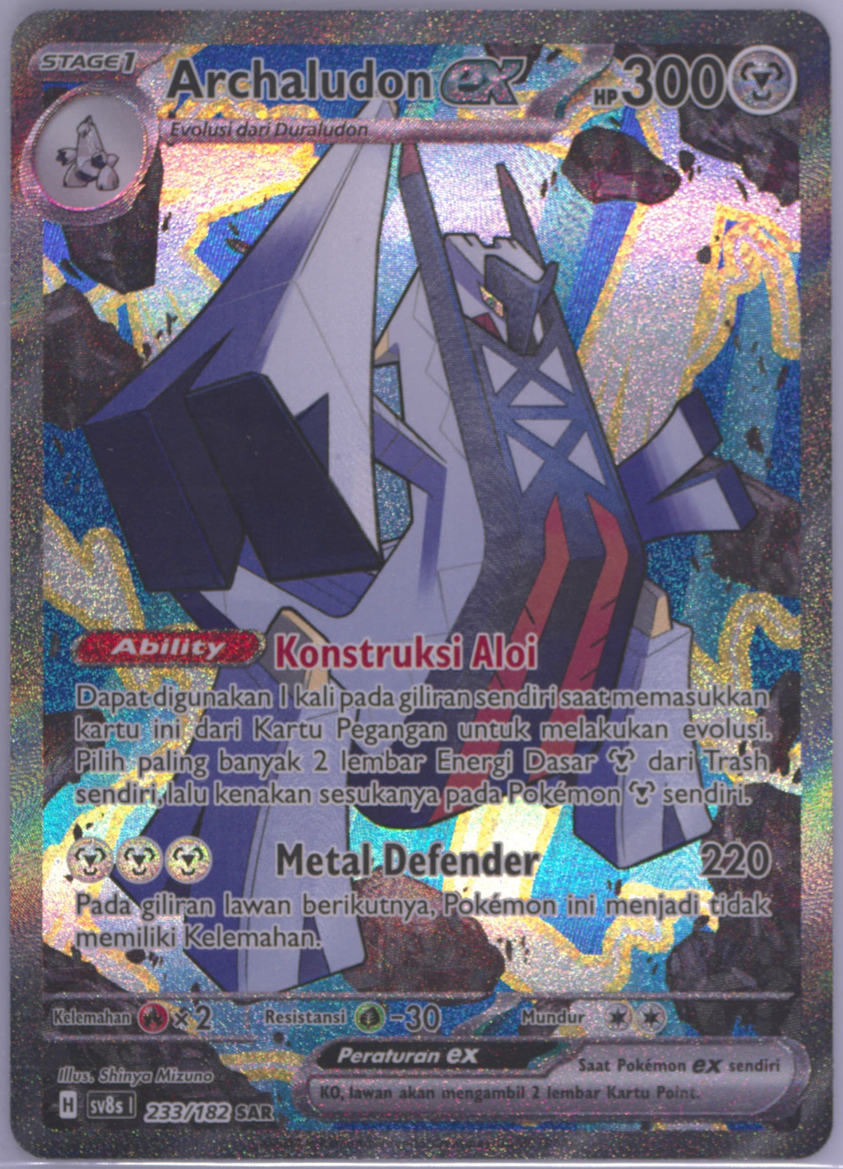 Archaludon EX Special Art Rare (233) 2024 Pokemon Indonesian Sv8s I-Stellar Lightning