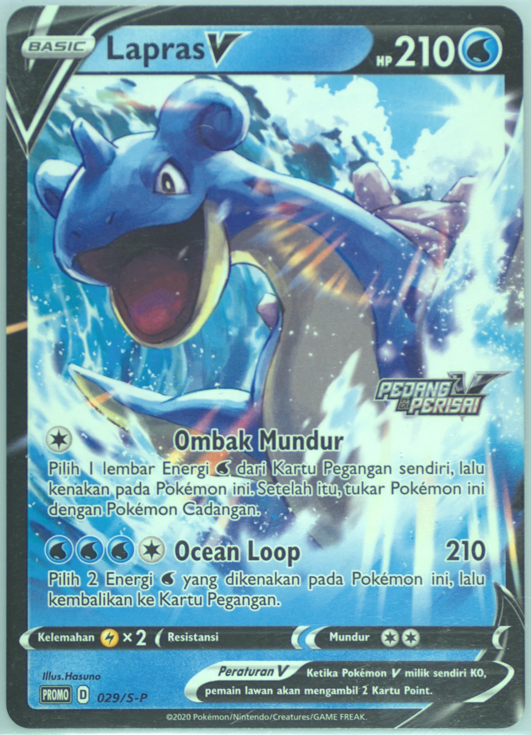 Lapras V Sword & Shield Box Purchase Campaign (029) 2020 Pokemon Indonesian S Promo