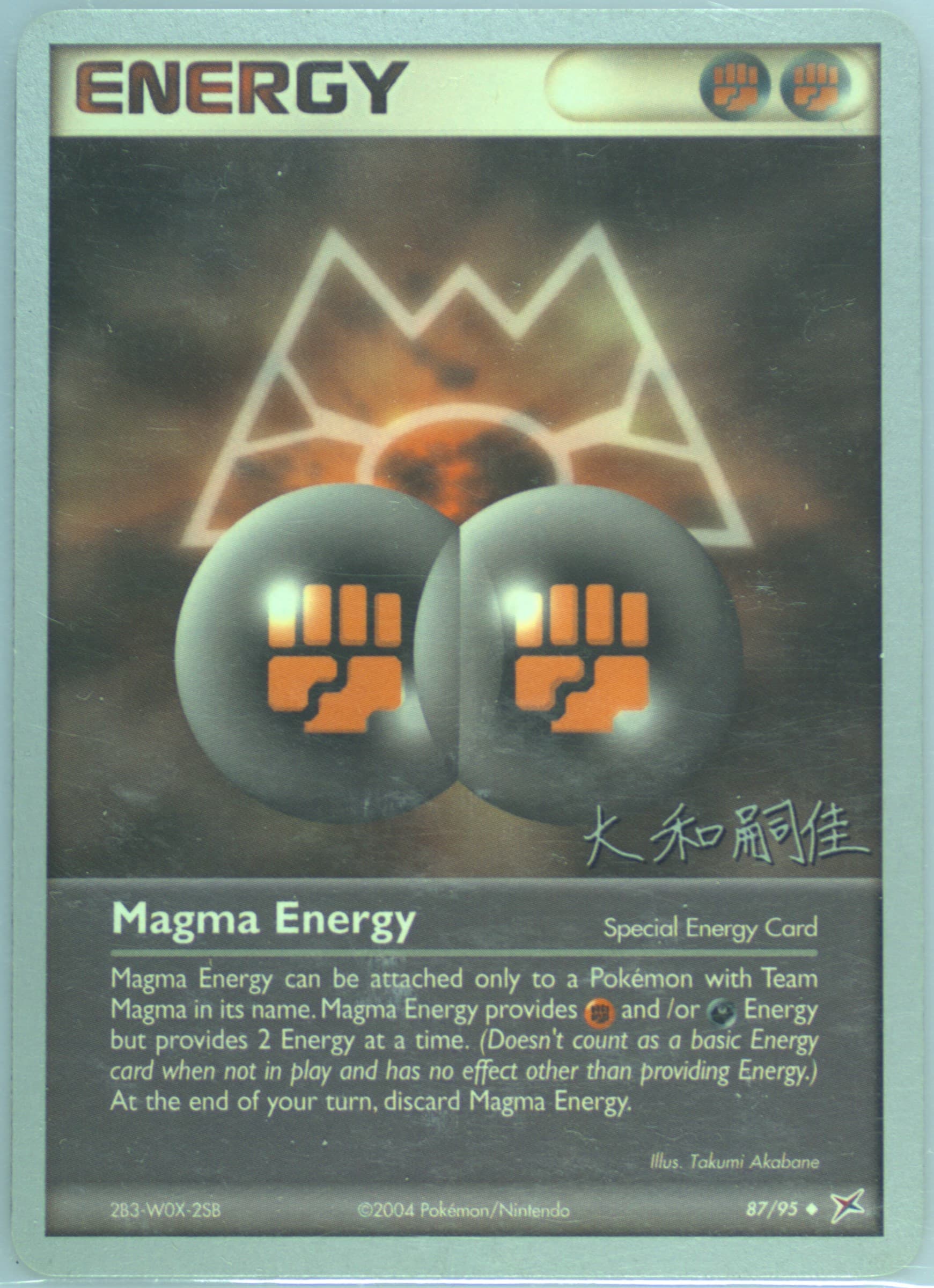 Magma Energy Magma Spirit (87) 2004 Pokemon World Championships Promo