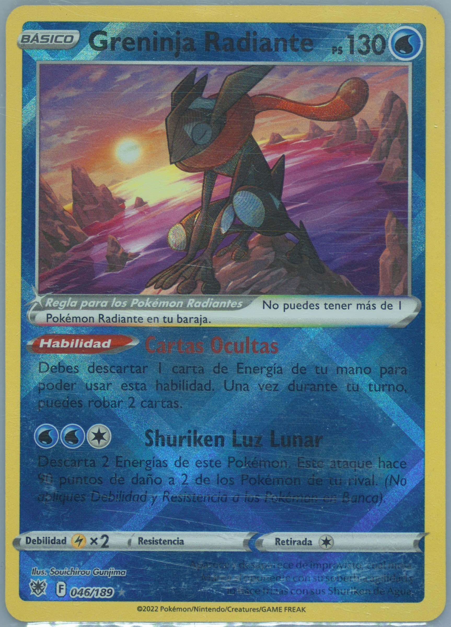 Greninja Radiante Spanish (046) 2022 Pokemon Sword & Shield Astral Radiance