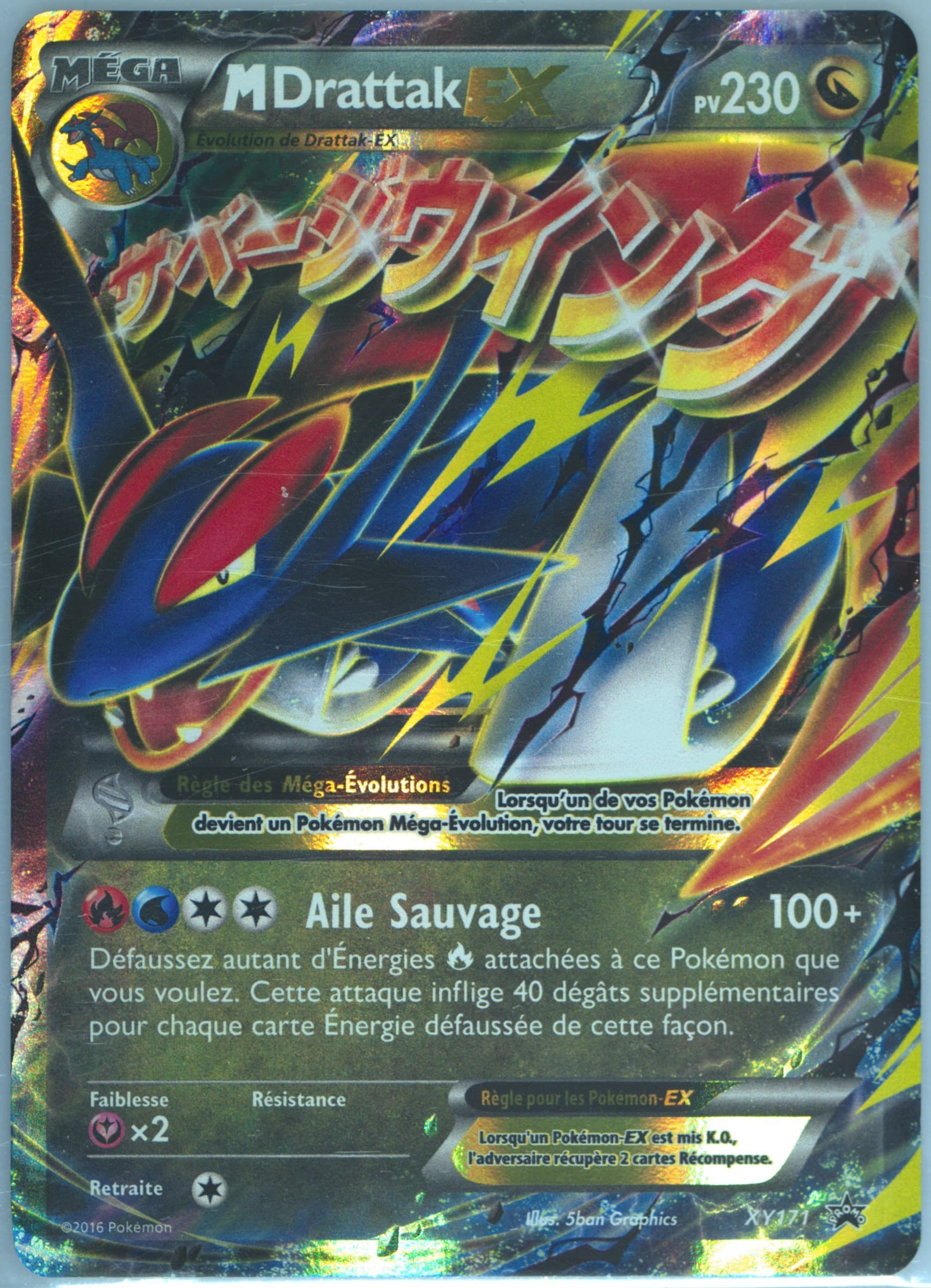 M Drattak EX Mega Salamence EX Premium Collection-French (XY171) 2016 Pokemon XY Black Star Promo