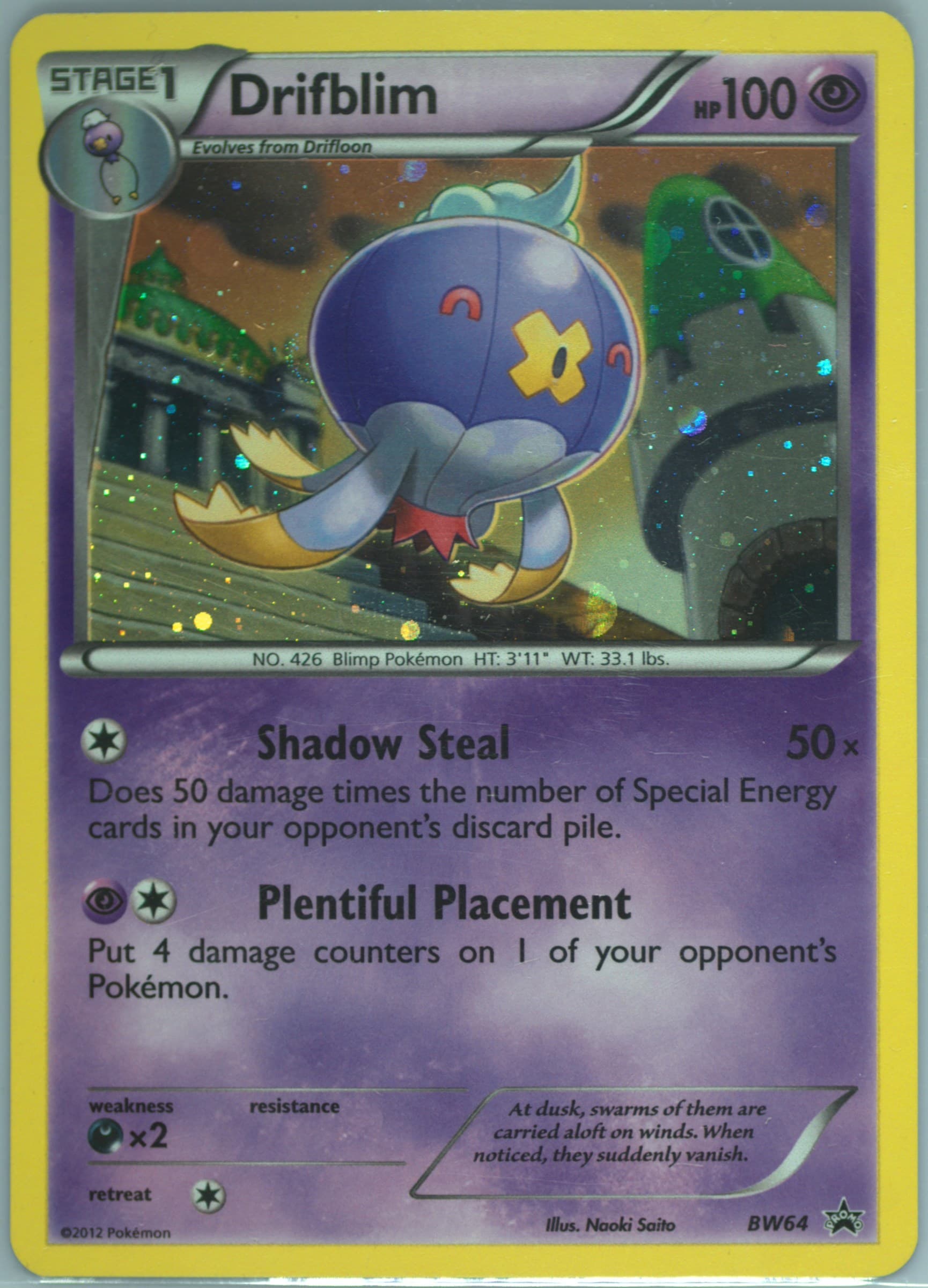 Drifblim Smooth Cosmos Holo (BW64) 2013 Pokemon Black & White Promo