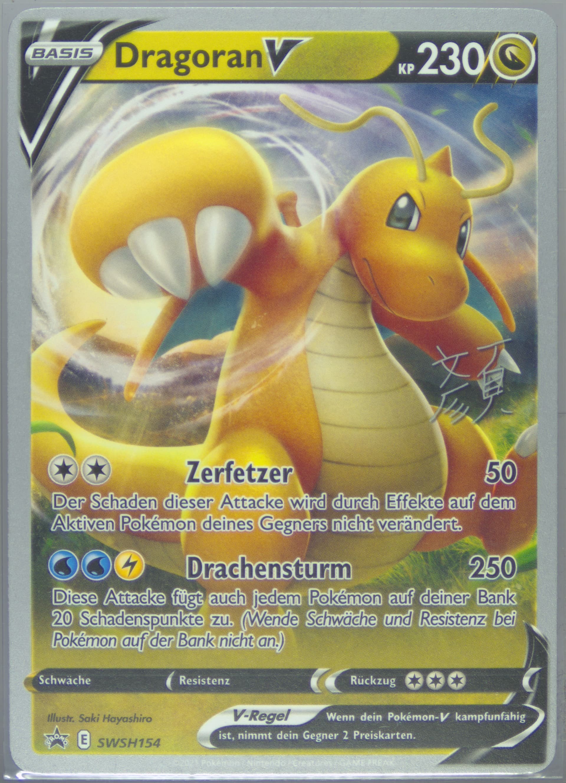 Dragonite V (154) 2024 Pokemon German 2023 World Championship Deck: Lost Box Kyogre