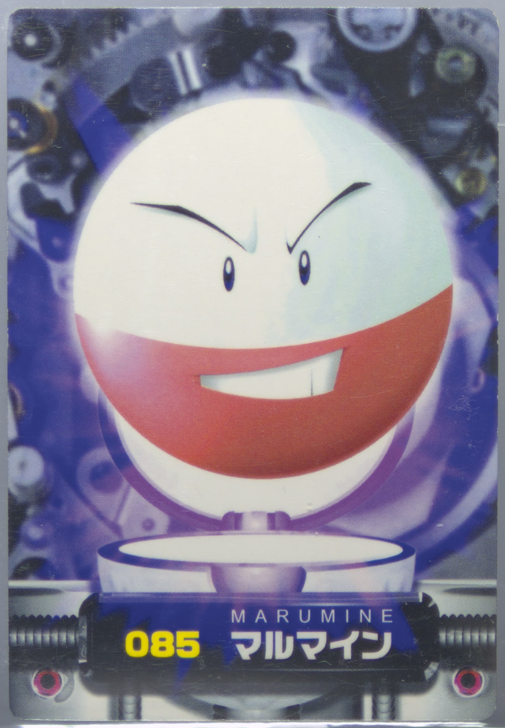 Electrode (085) 2003 Carddass Pokemon Advanced Generation Zukancard Part 2