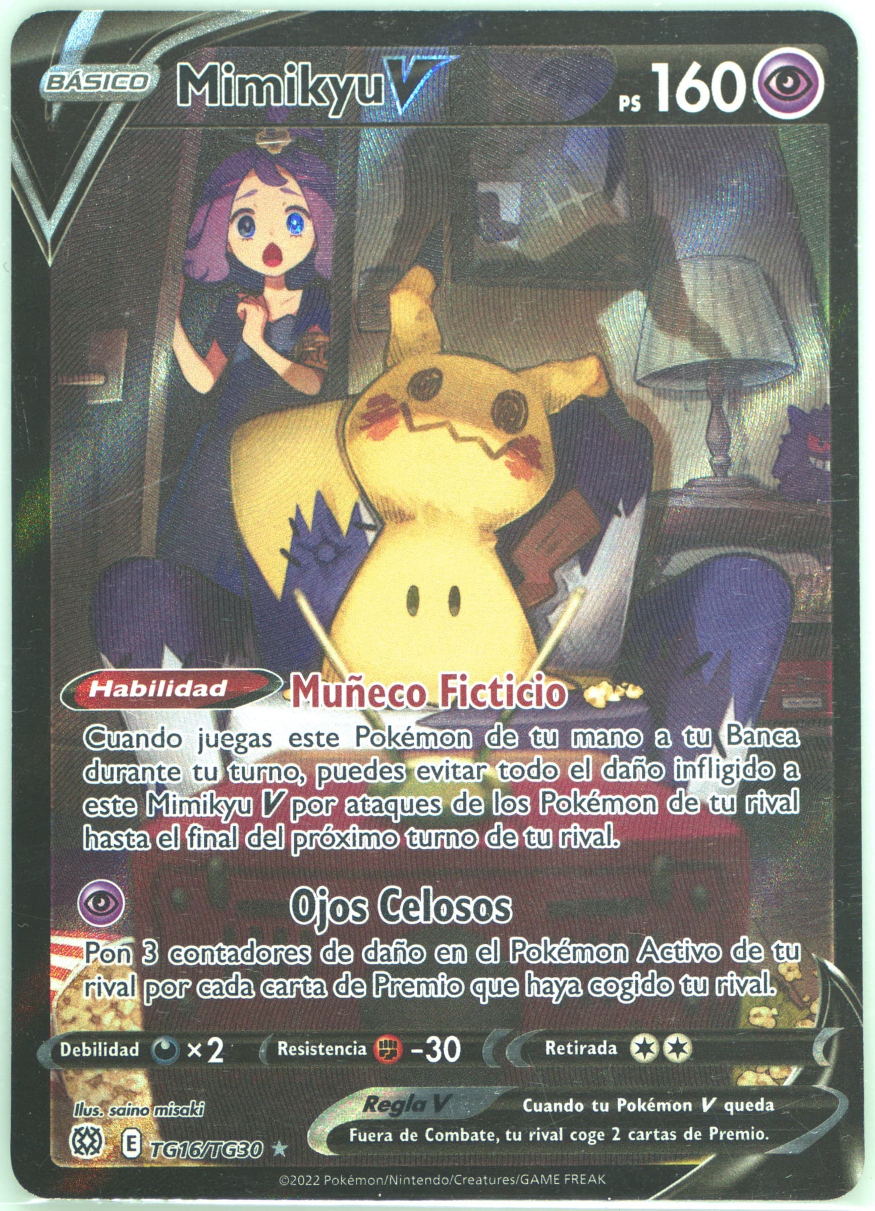 Full Art/Mimikyu V Spanish (TG16) 2022 Pokemon Sword & Shield Brilliant Stars