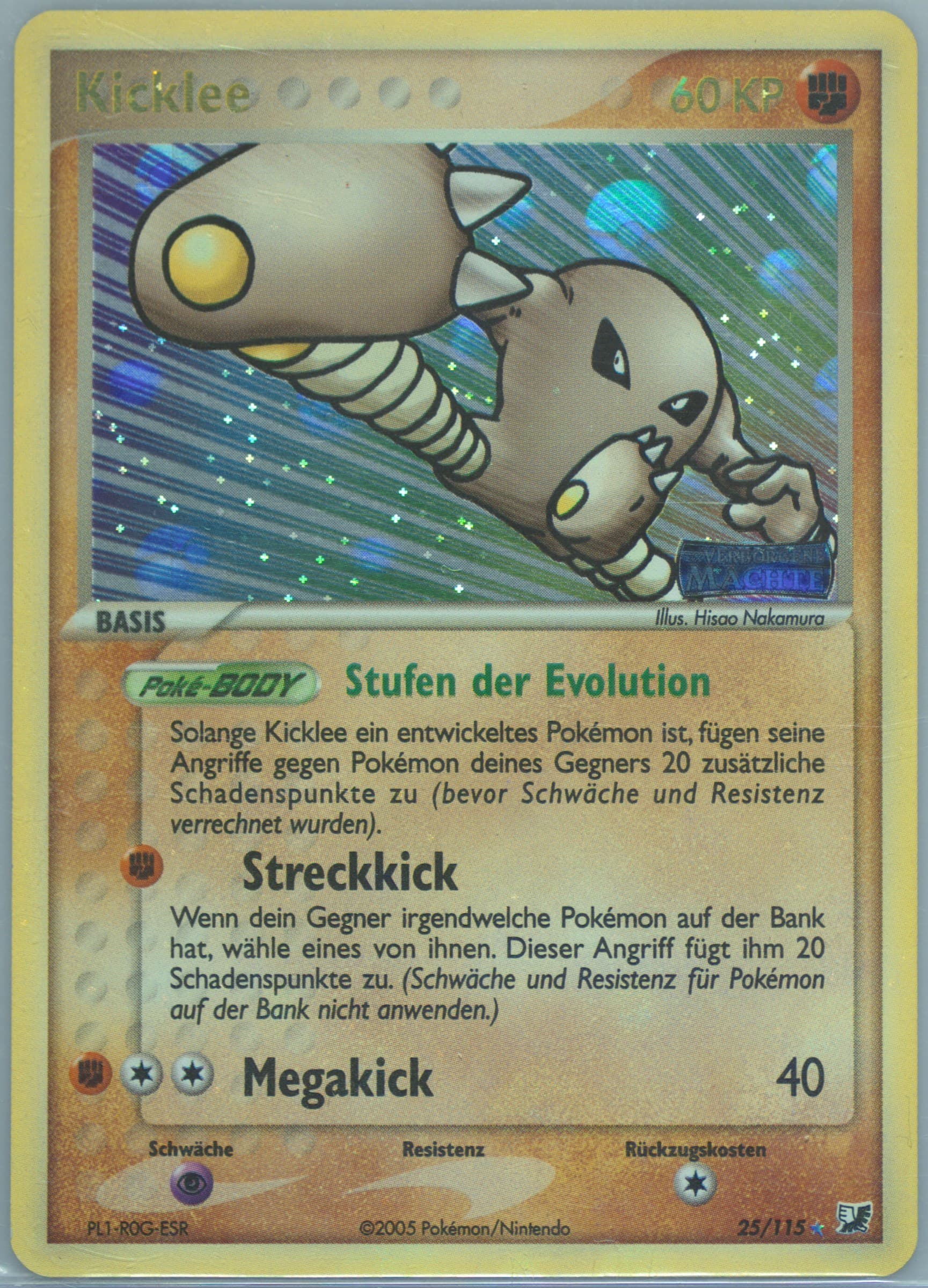 Kicklee-Reverse Foil German (25) 2005 Pokemon EX Unseen Forces