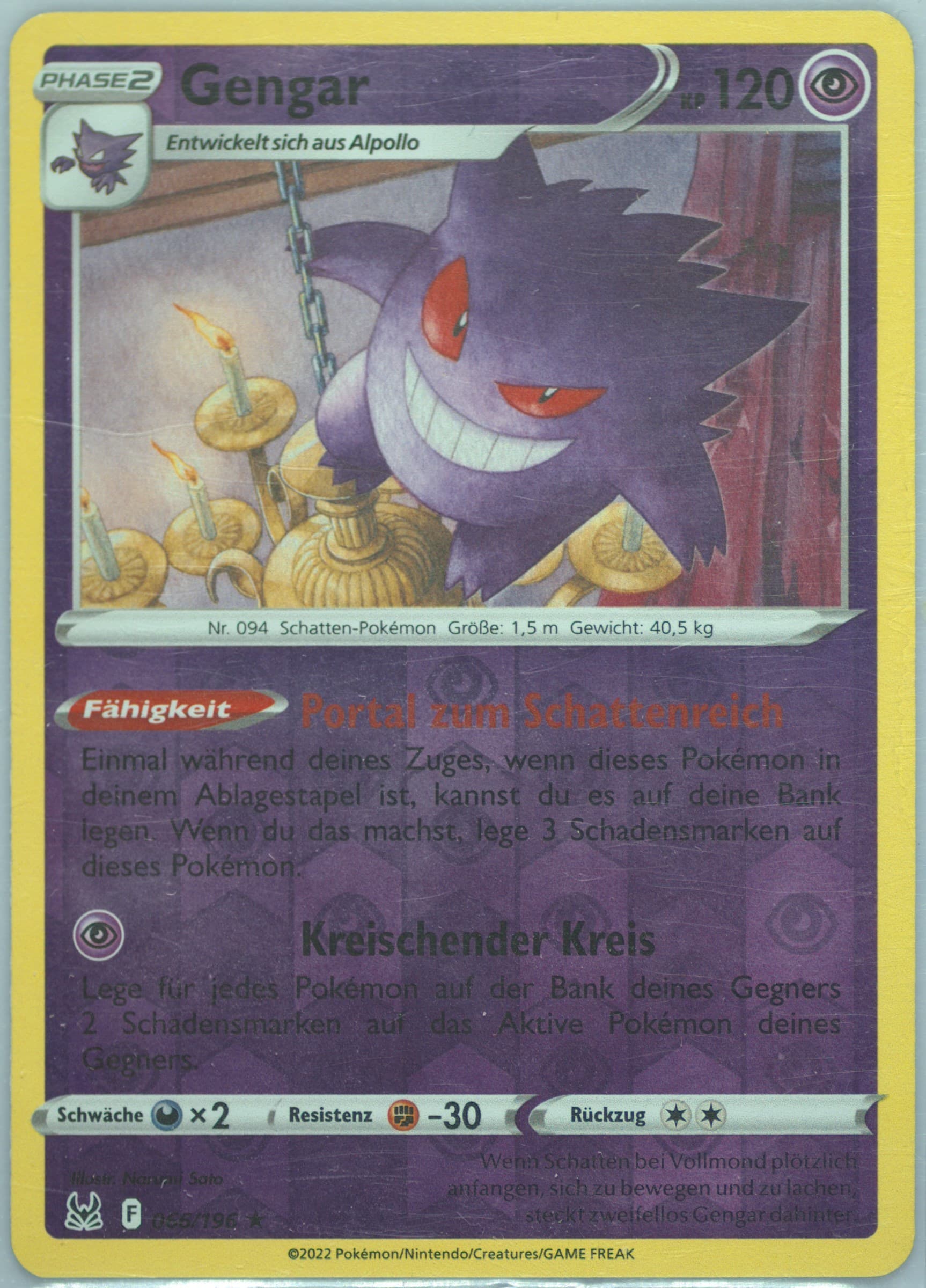 Gengar-Reverse Foil German (066) 2022 Pokemon Sword & Shield Lost Origin