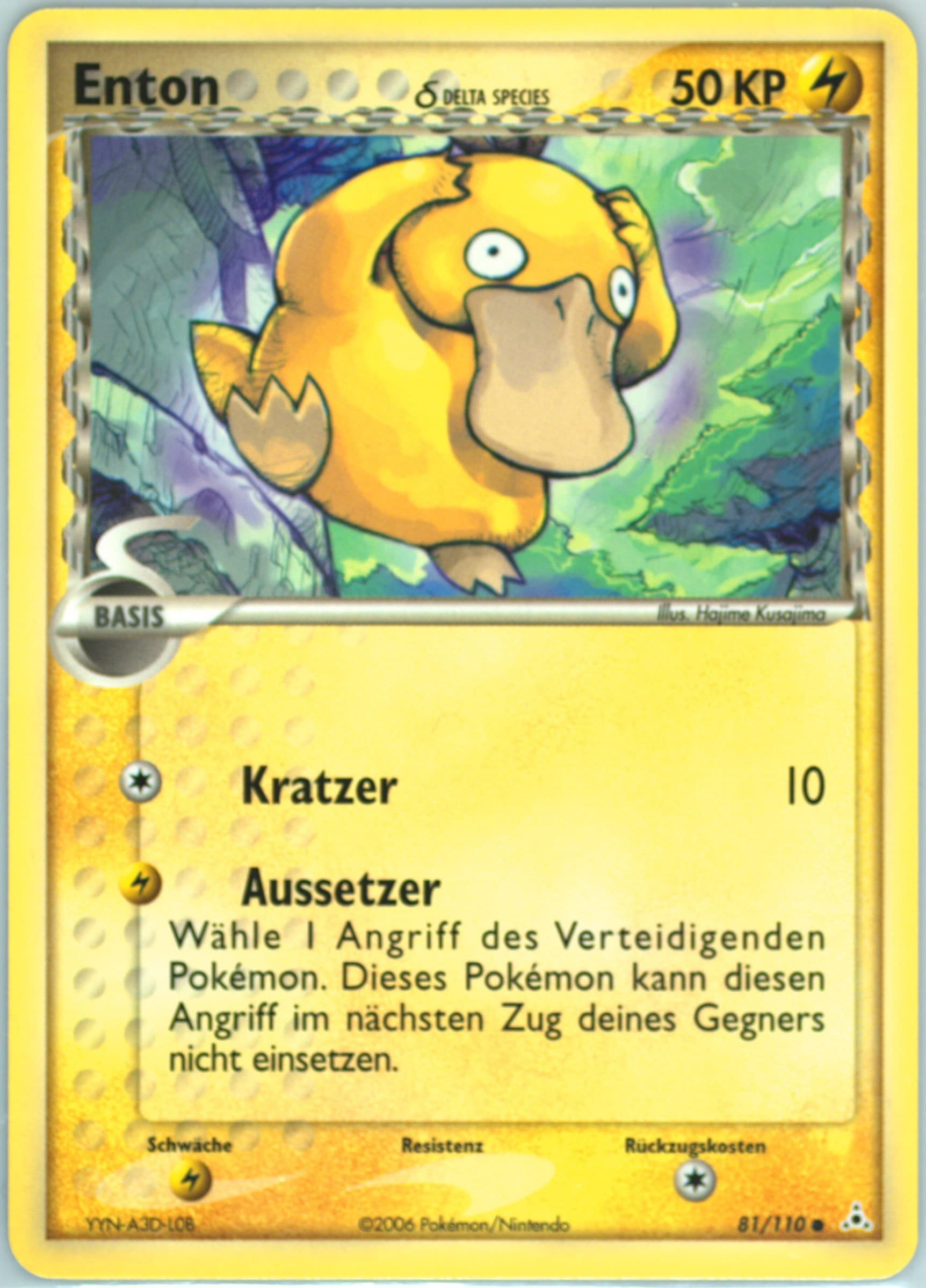 Enton German (81) 2006 Pokemon EX Holon Phantoms