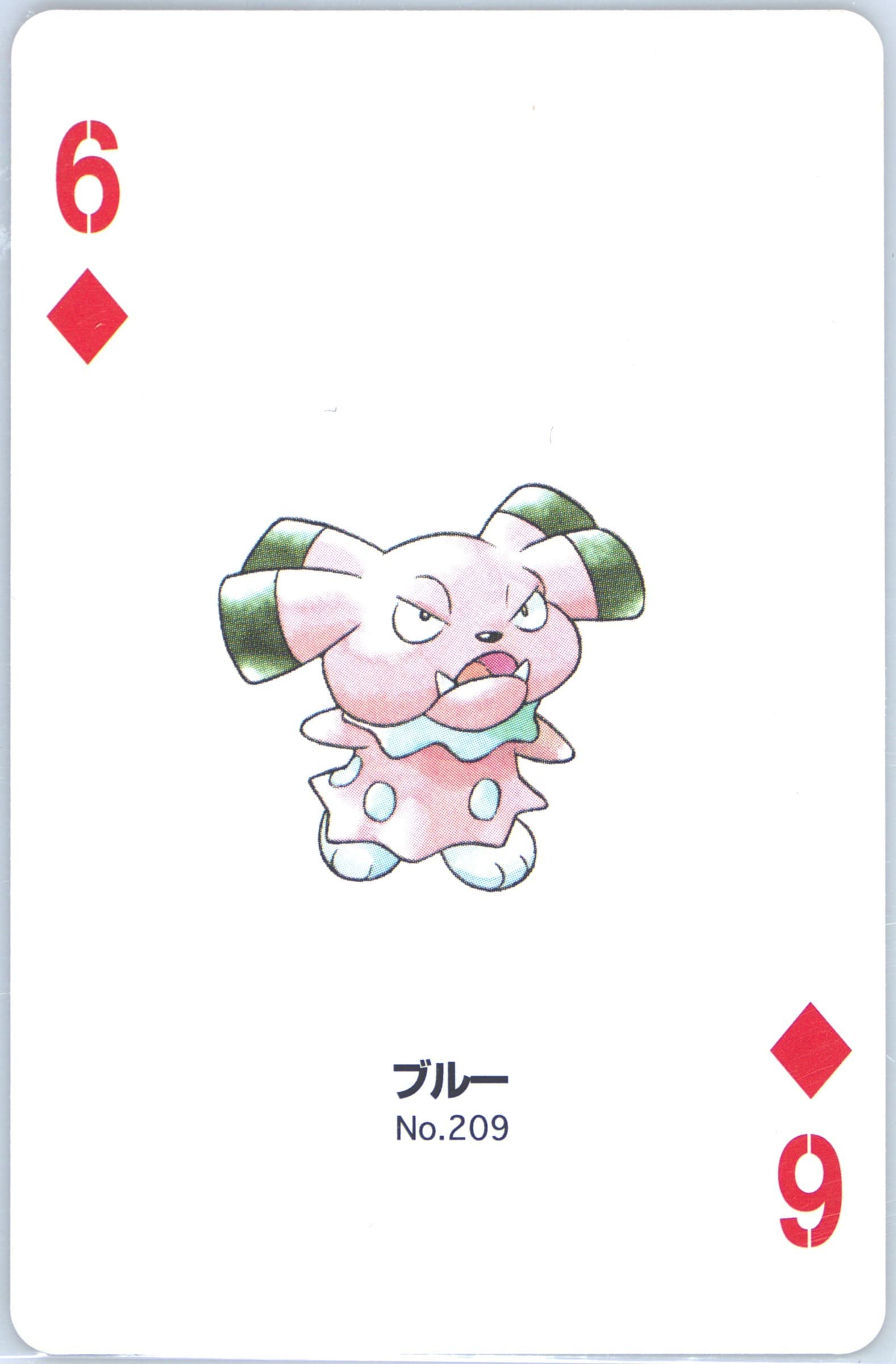 Snubbull 6 of Diamonds (209) 2000 Pokemon Gold Version Part 2 Playing Cards