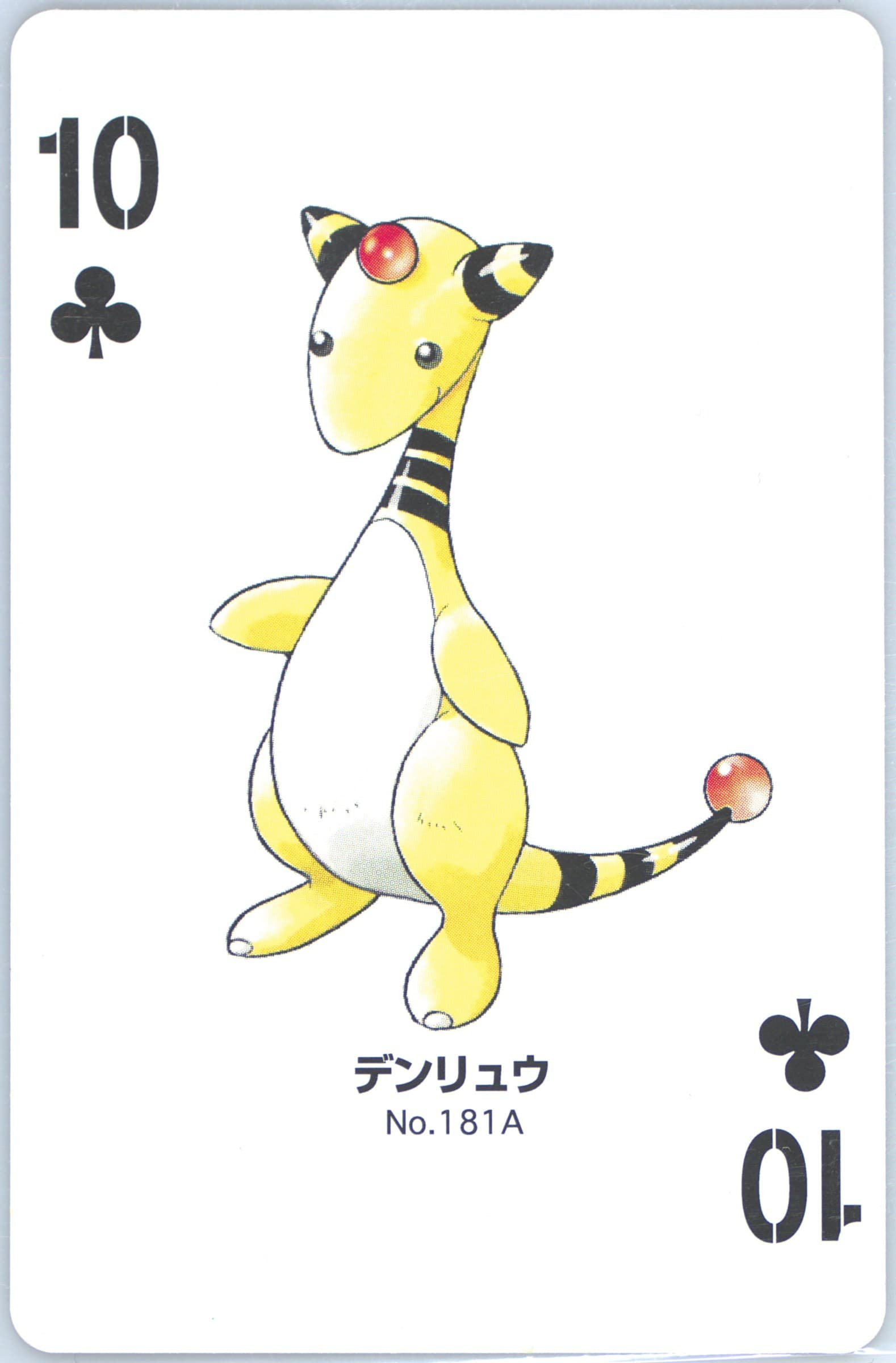 Ampharos 10 of Clubs (181A) 2000 Pokemon Gold Version Part 2 Playing Cards