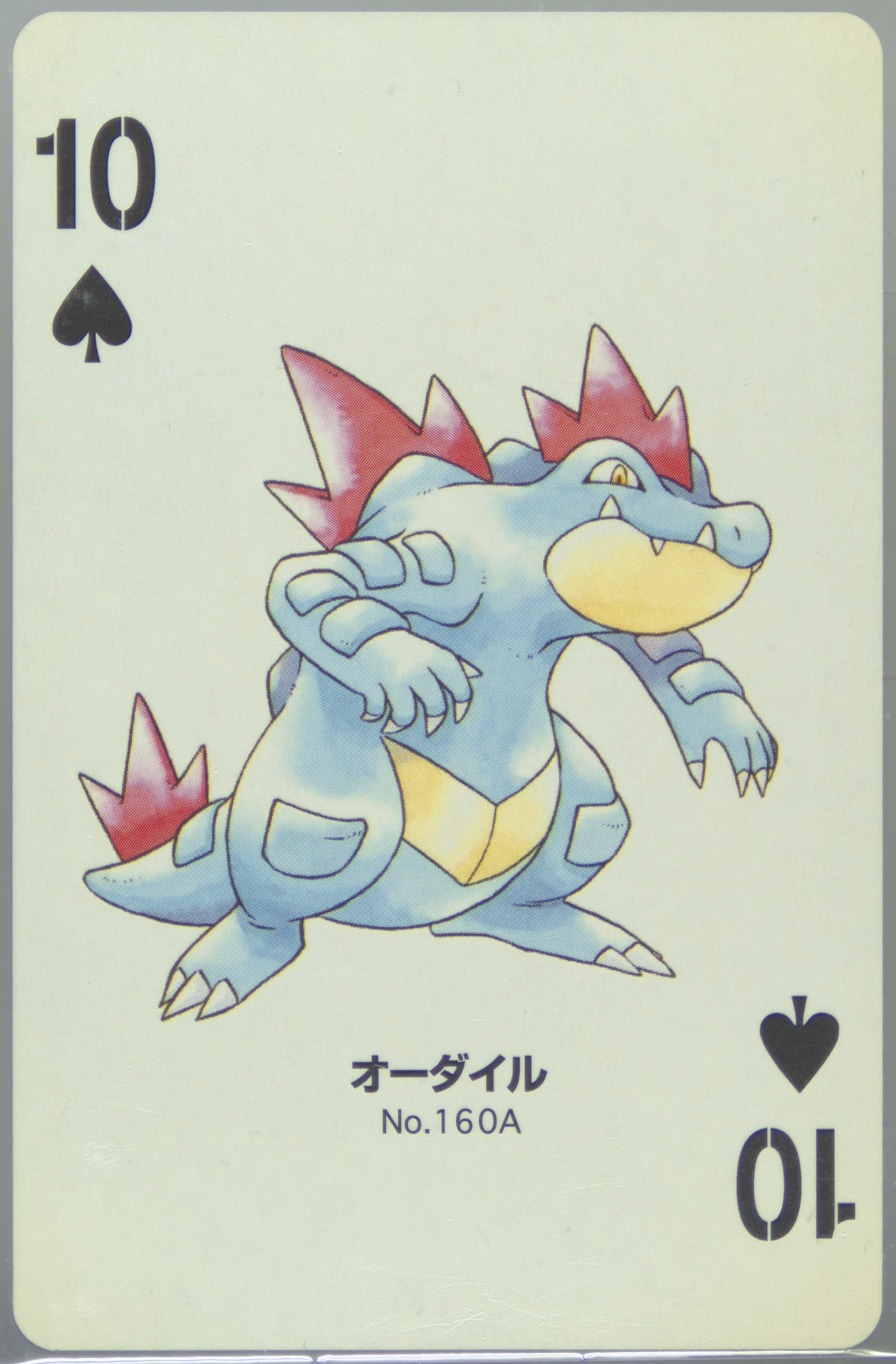 Feraligatr 10 of Spades (160A) 2000 Pokemon Gold Version Part 2 Playing Cards