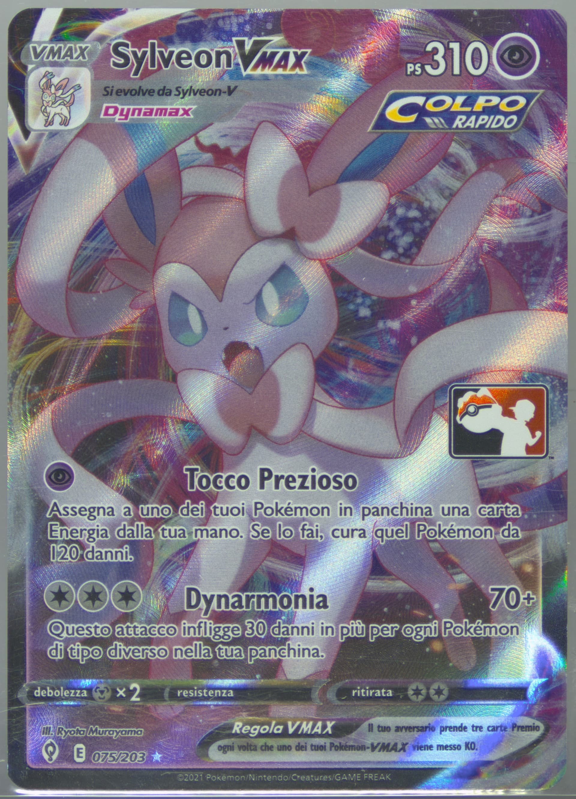 Full Art/Sylveon Vmax Italian (075) 2022-2023 Pokemon Play! Pokemon Prize Pack