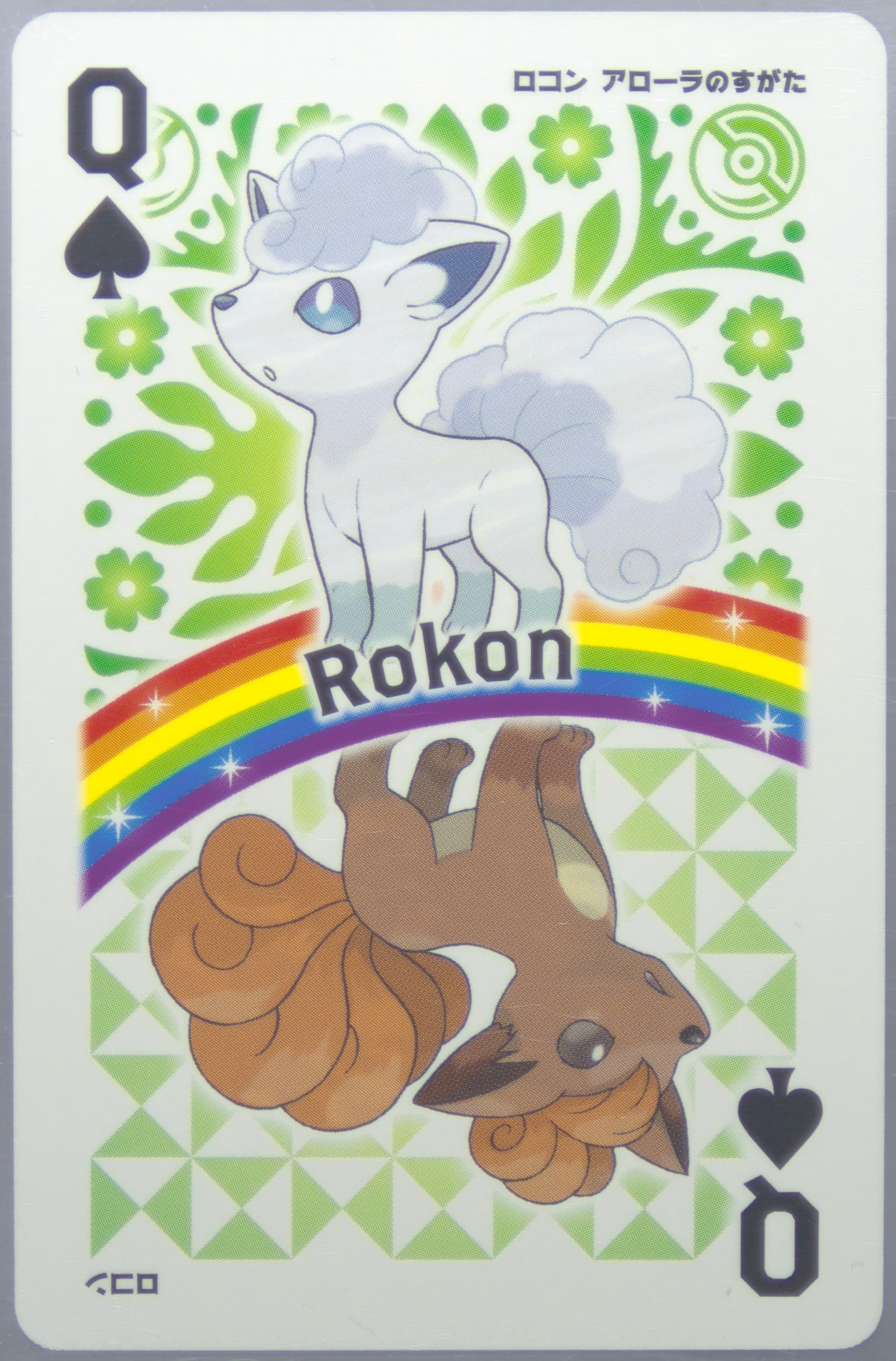 Vulpix Queen of Spades 2016 Pokemon Sun Playing Cards