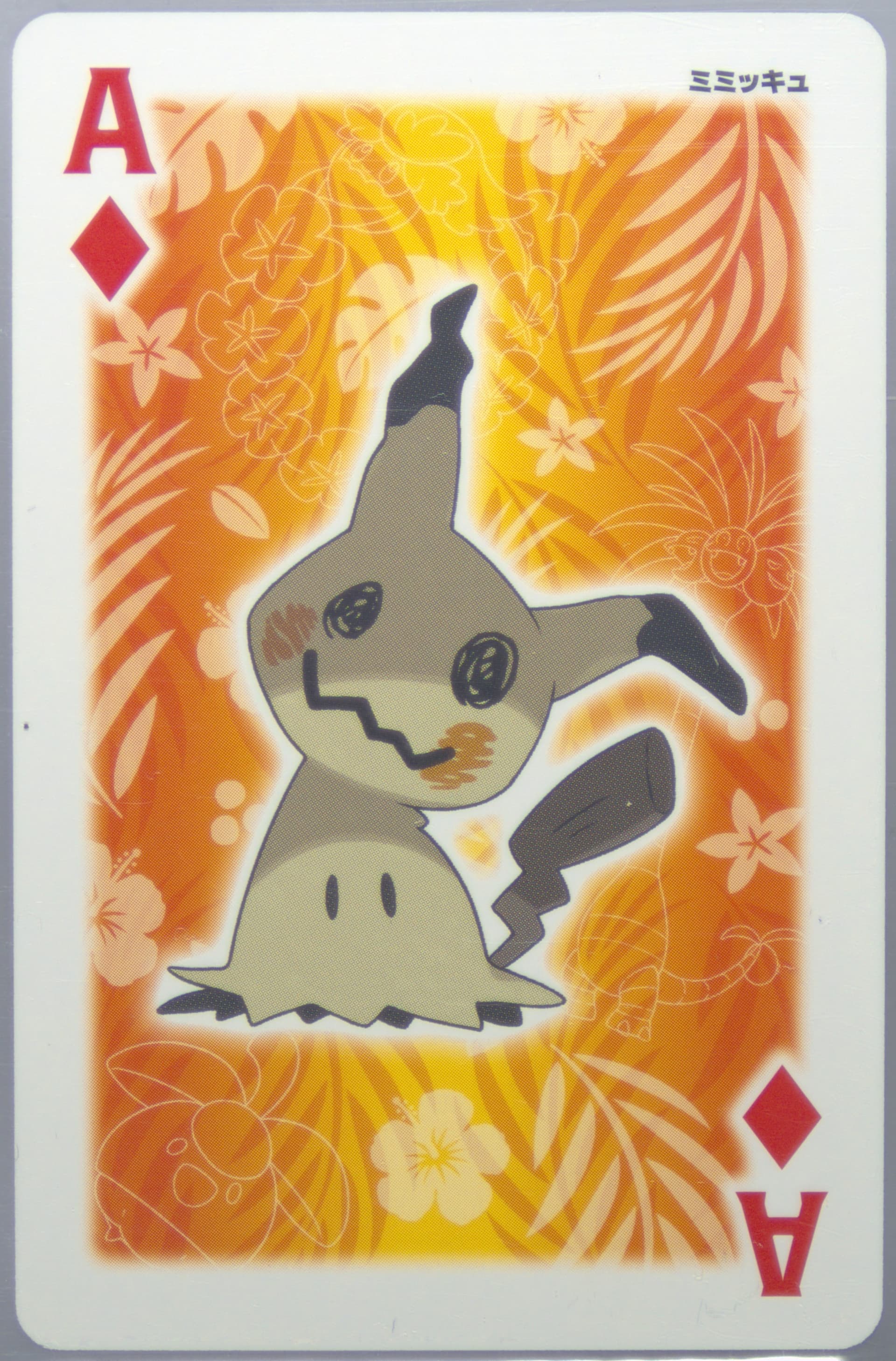 Mimikyu Ace of Diamonds 2016 Pokemon Sun Playing Cards