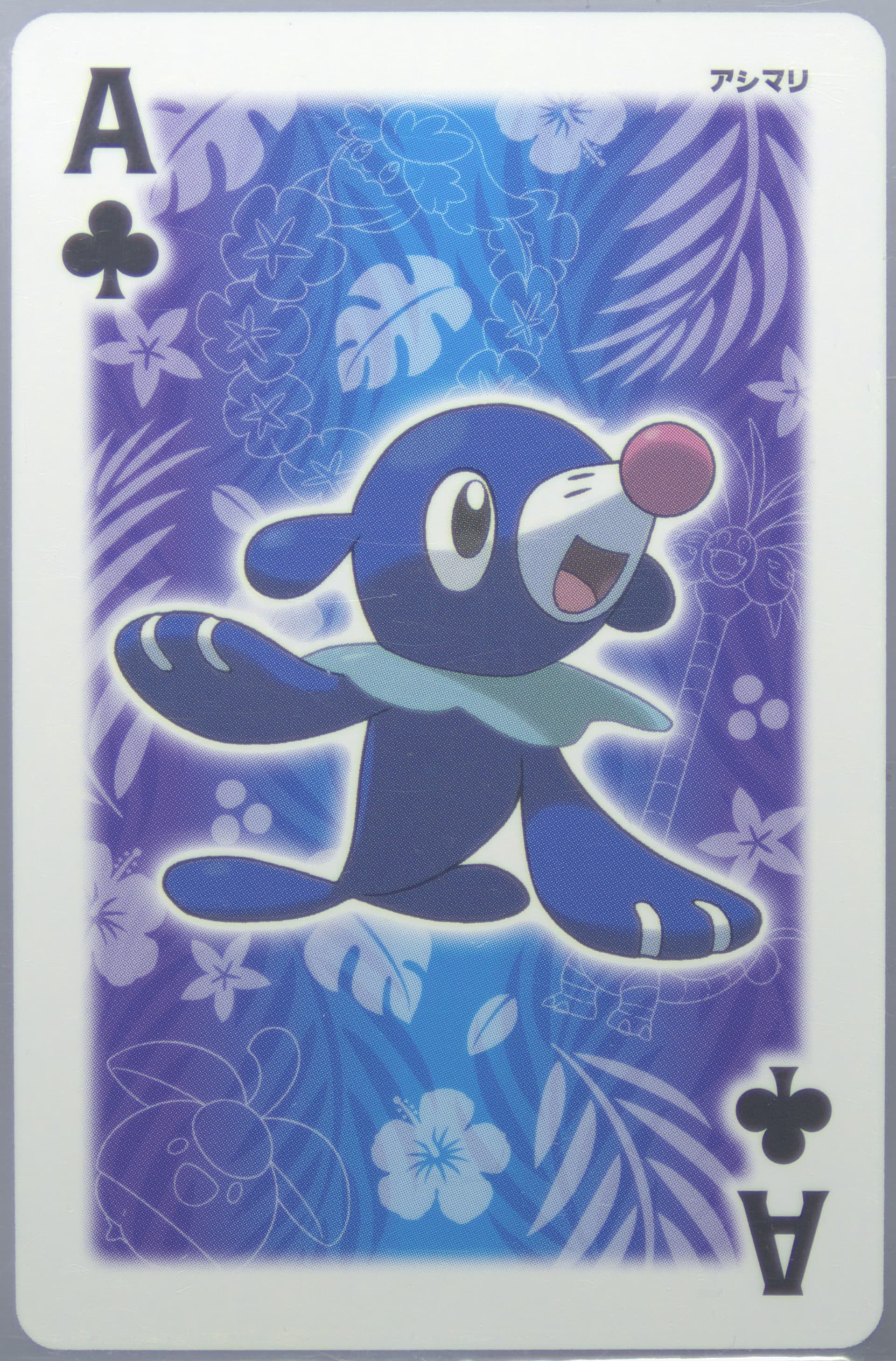 Popplio Ace of Clubs 2016 Pokemon Sun Playing Cards