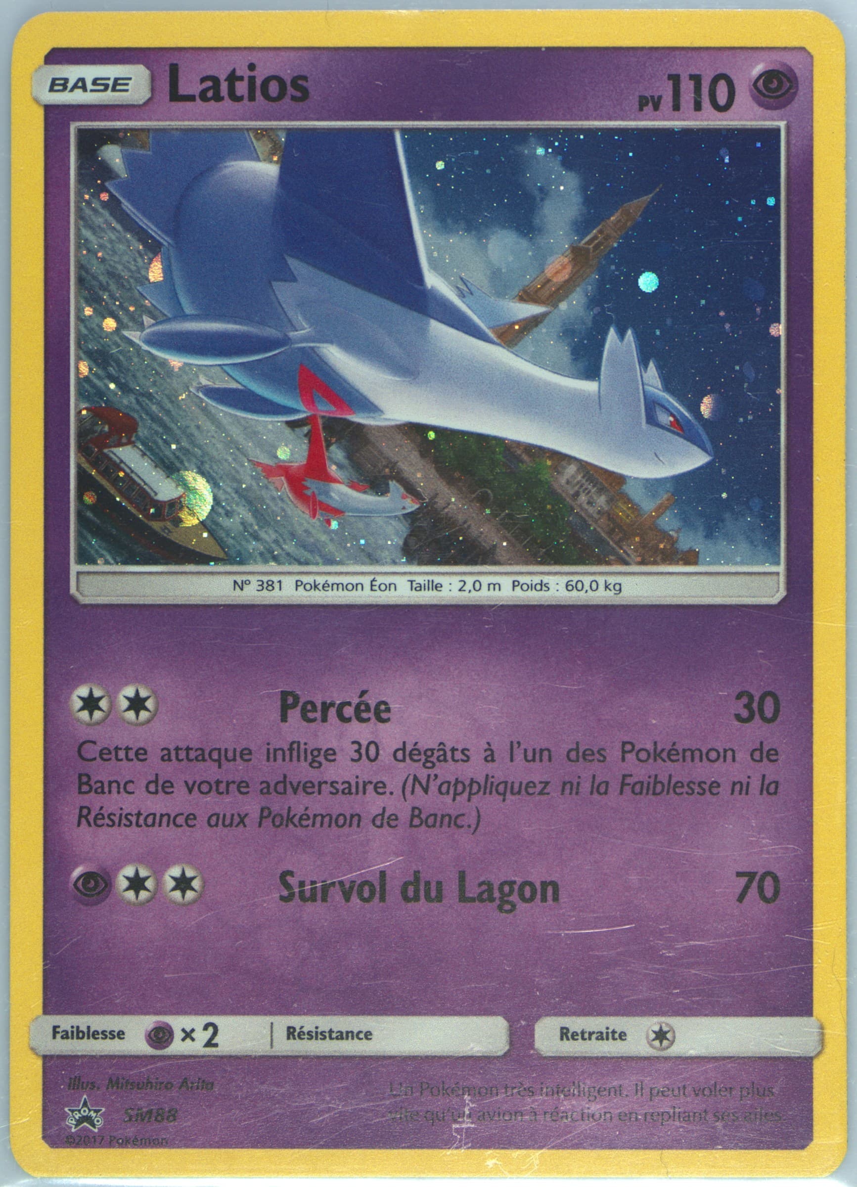Latios-Holo Shining Legends Collector Chest-French (SM88) 2017 Pokemon SM Black Star Promo