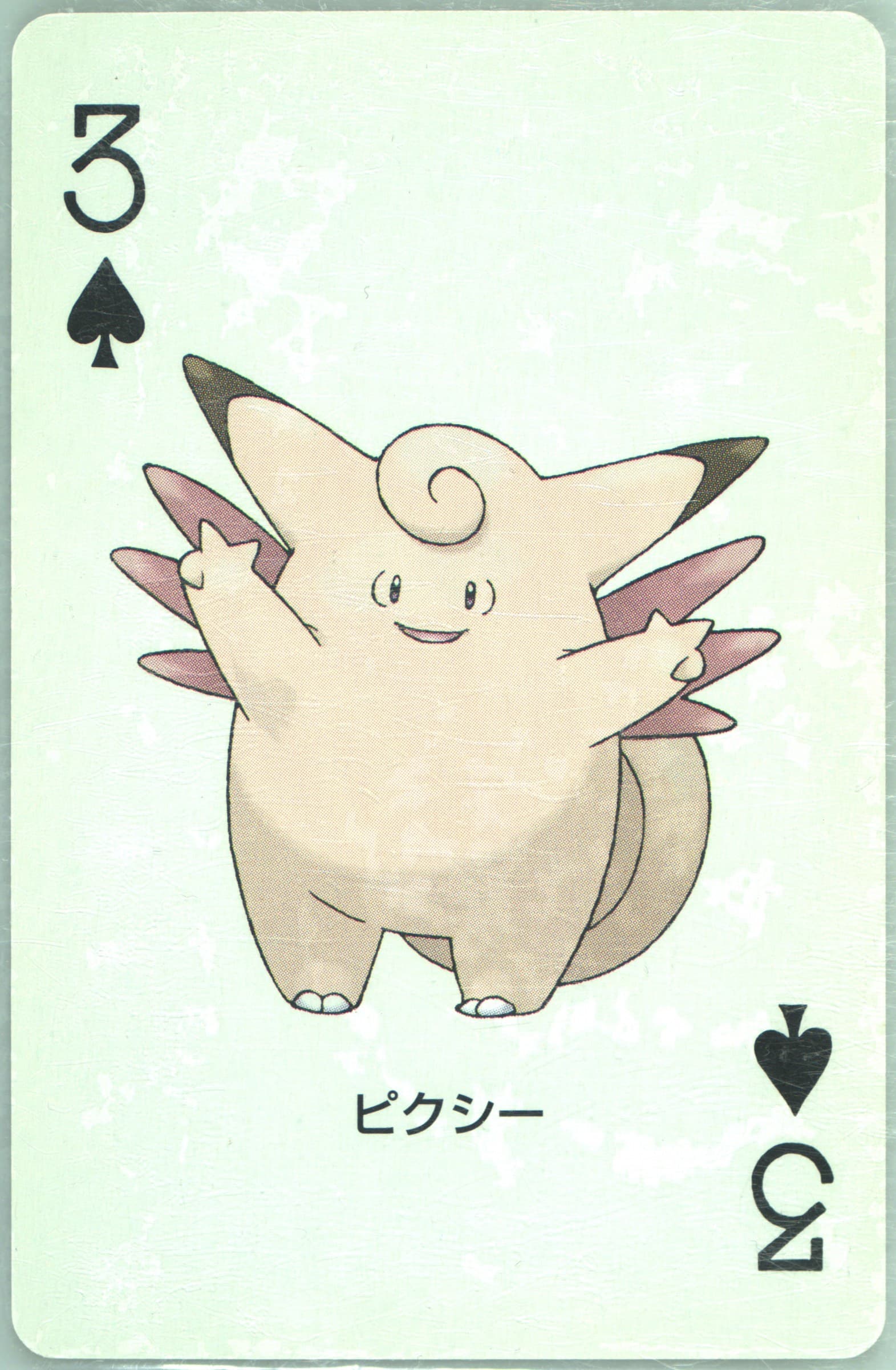 Clefable 3 of Spades 2004 Pokemon Firered Version Playing Cards