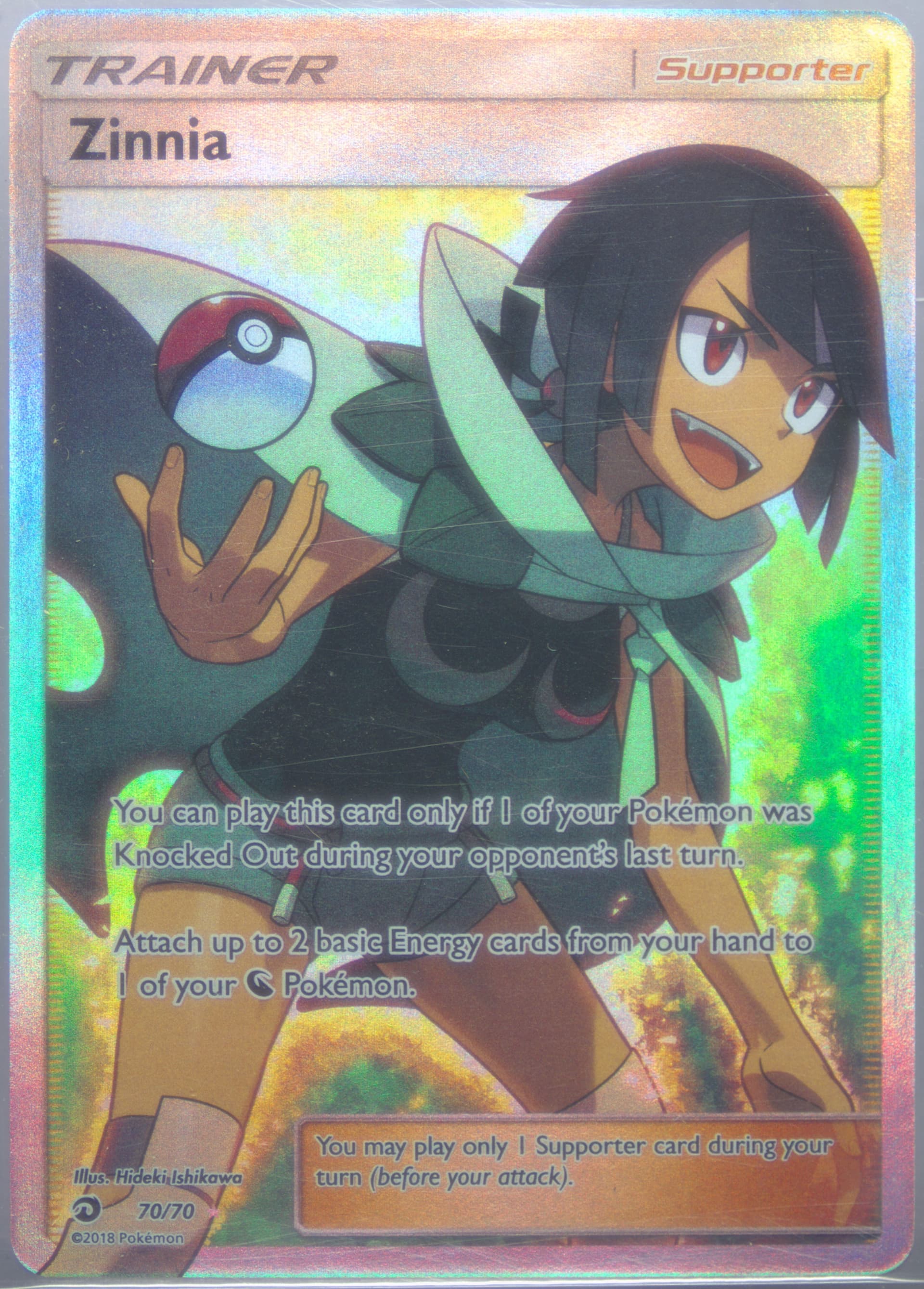 Full Art/Zinnia Missing Texture (70) 2018 Pokemon Sun & Moon Dragon Majesty