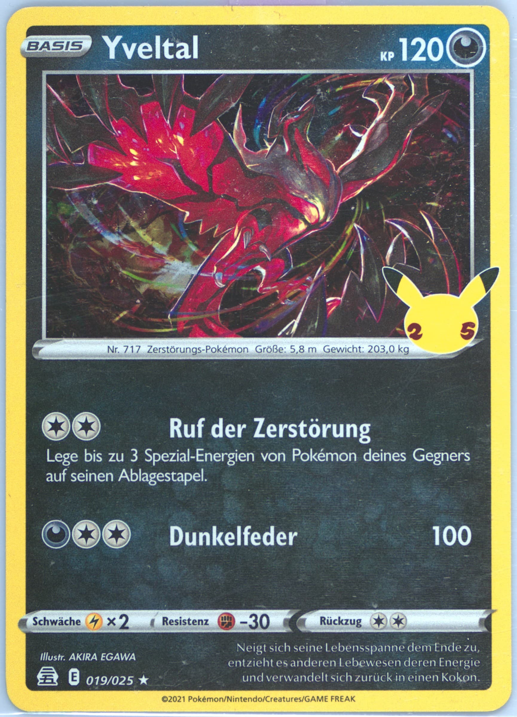 Cosmog German (013) 2021 Pokemon Celebrations