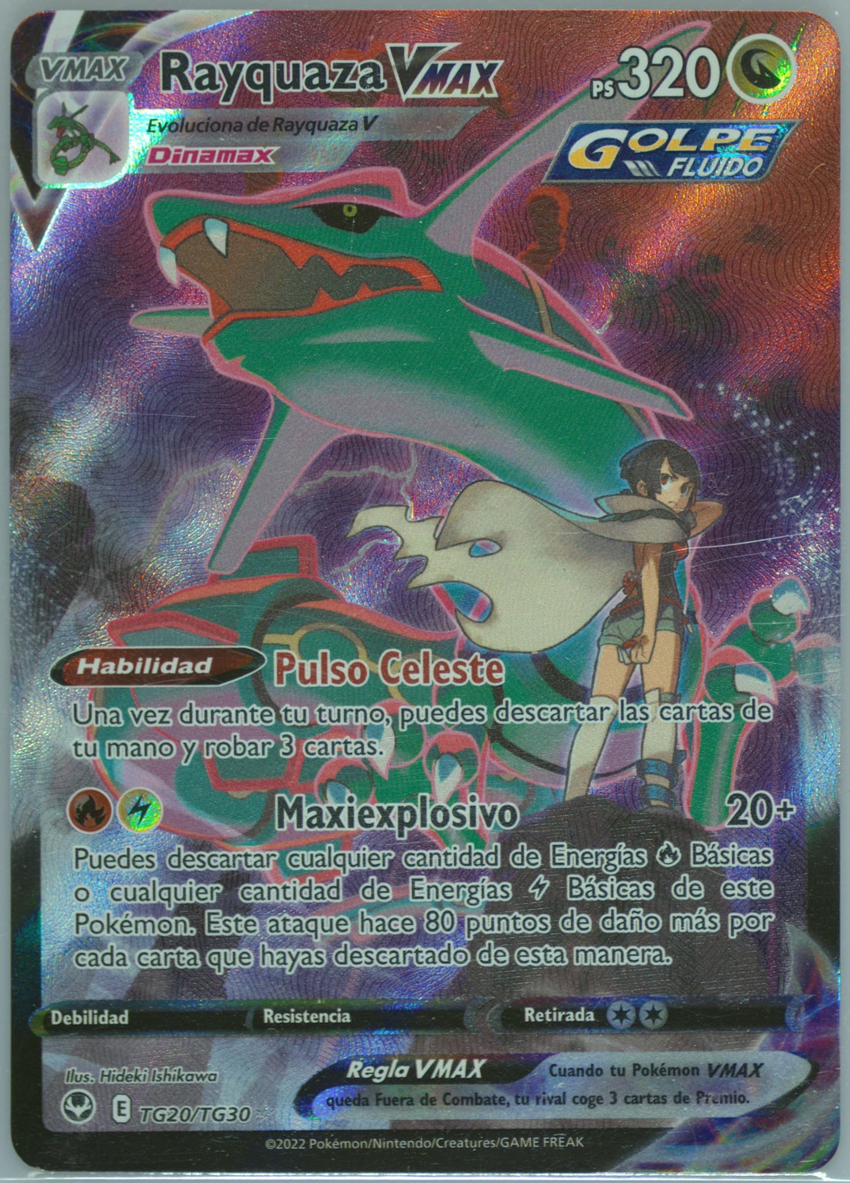 Full Art/Rayquaza Vmax Spanish (TG20) 2022 Pokemon Sword & Shield Silver Tempest
