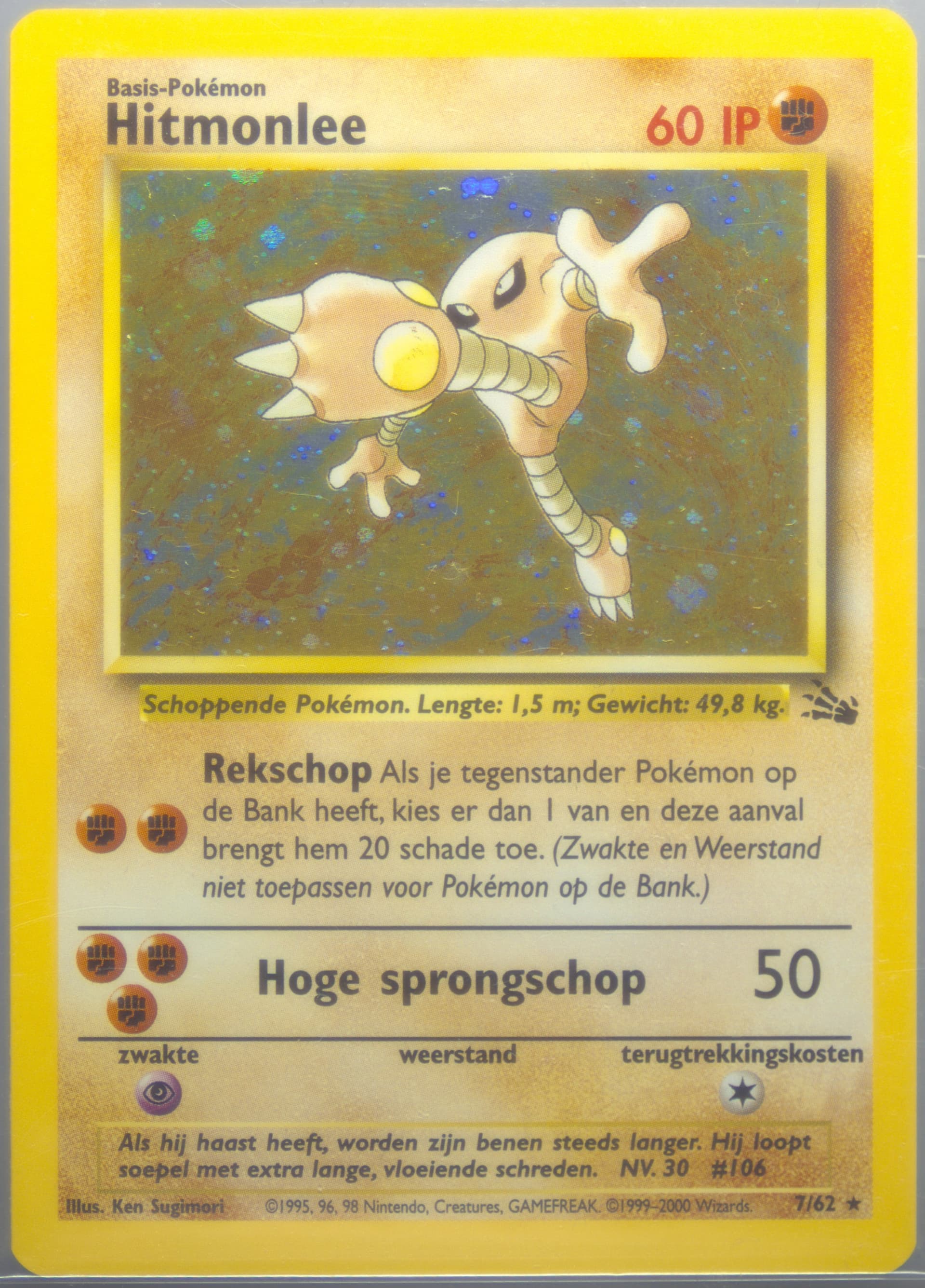 Hitmonlee-Holo (7) 2000 Pokemon Dutch Fossil