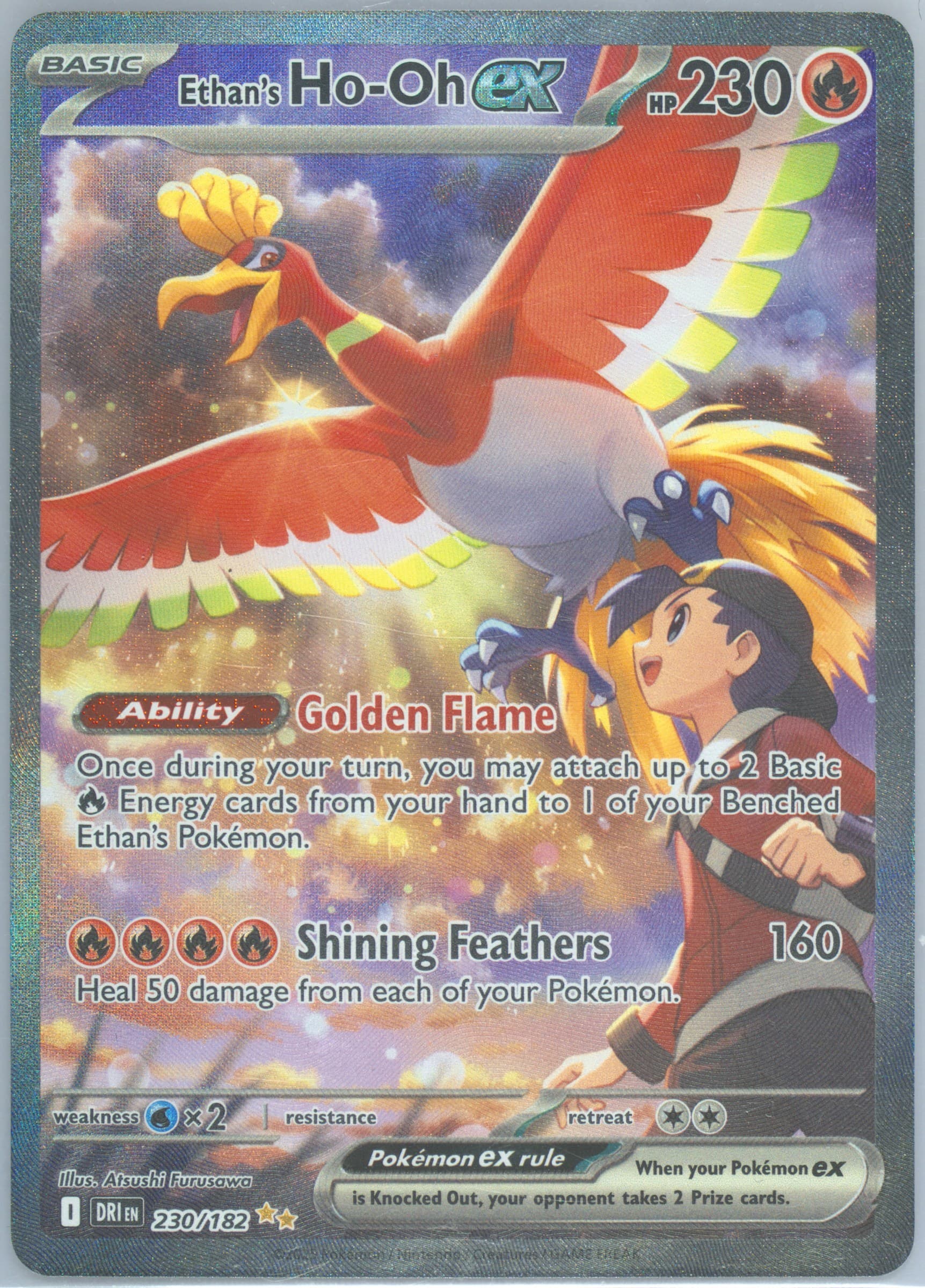 Ethan's HO-Oh EX Special Illustration Rare (230) 2025 Pokemon Dri EN-Destined Rivals