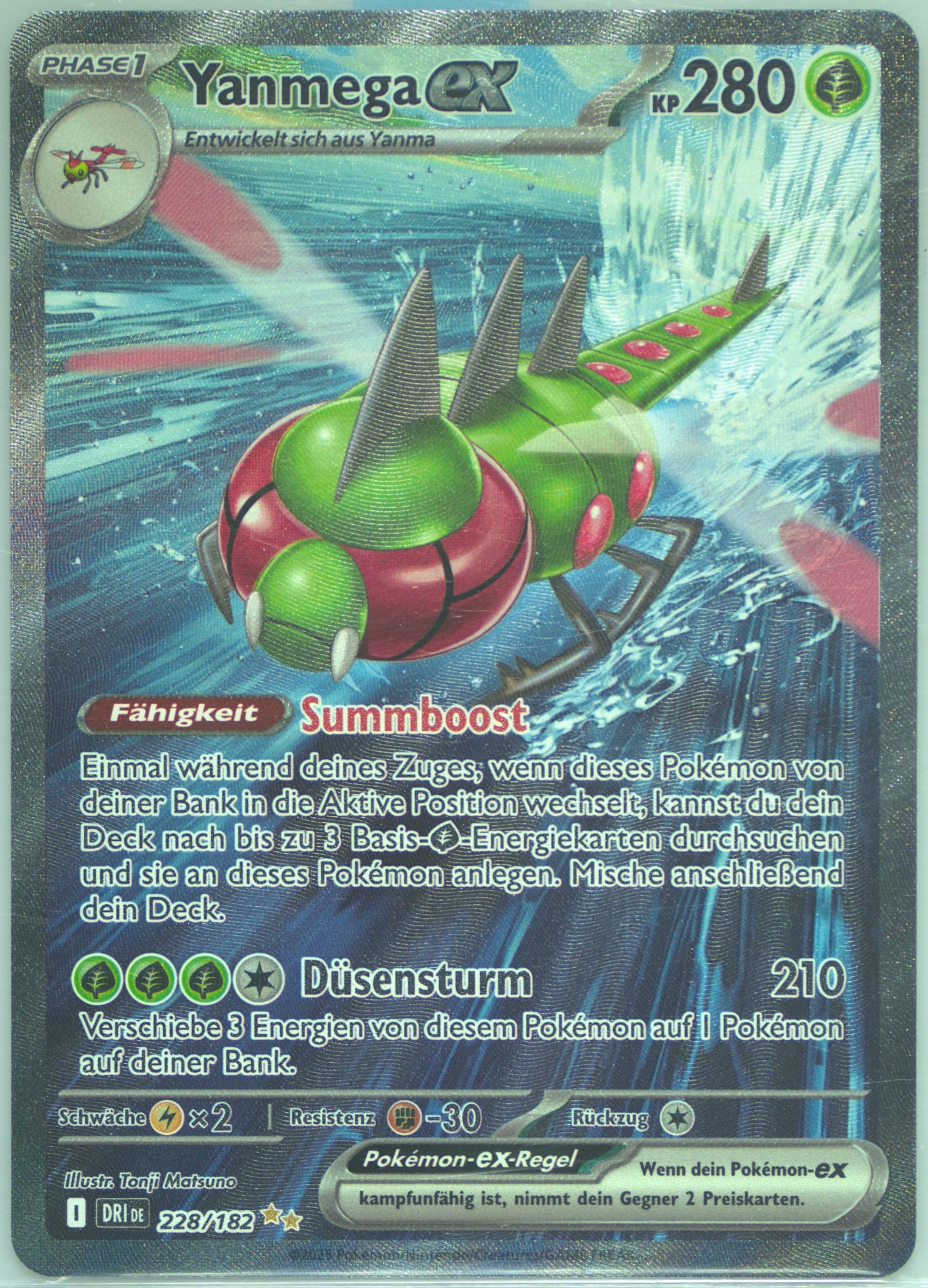 Yanmega EX Special Illustration Rare (228) 2025 Pokemon German Dri de-Destined Rivals