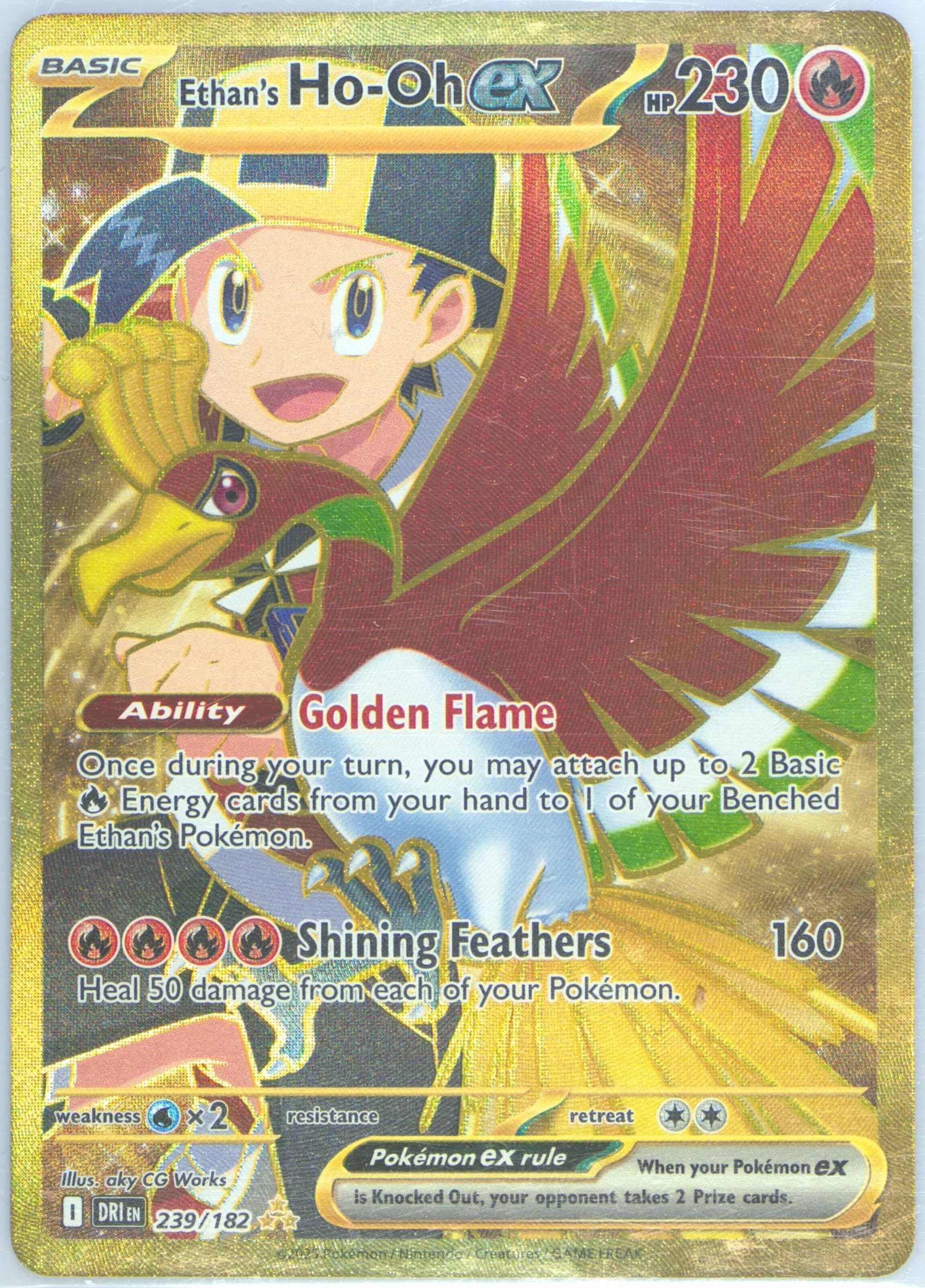 Ethan's HO-Oh EX Hyper Rare (239) 2025 Pokemon German Dri de-Destined Rivals