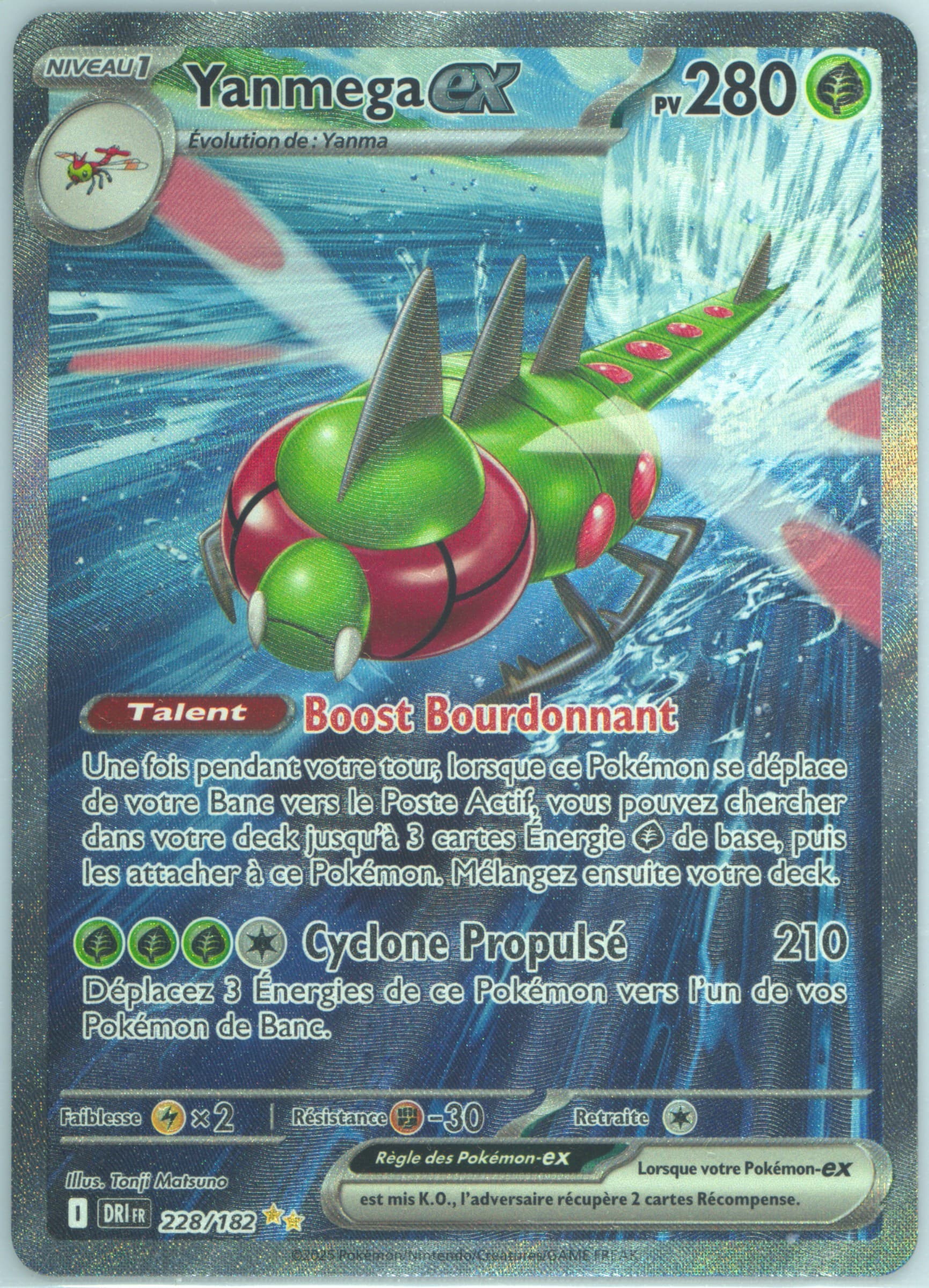 Yanmega EX Special Illustration Rare (228) 2025 Pokemon French Dri FR-Destined Rivals
