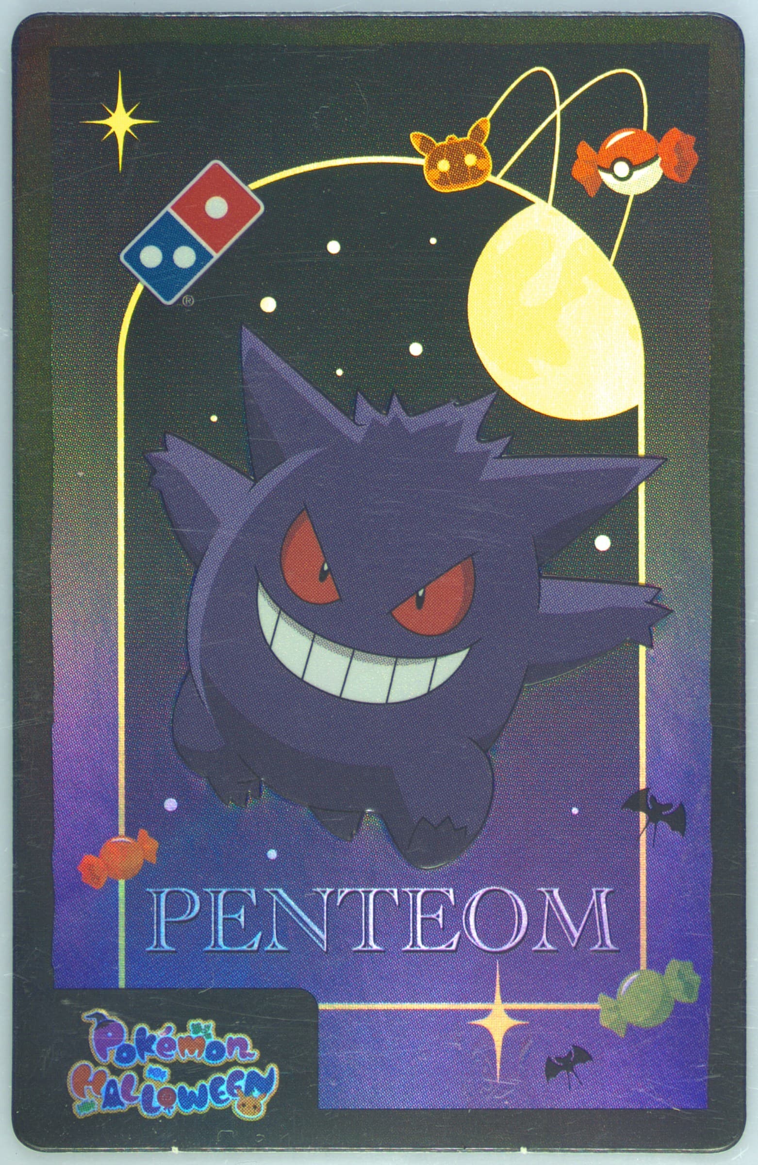 Gengar 2022 Domino's X Pokemon Halloween Hologram Art