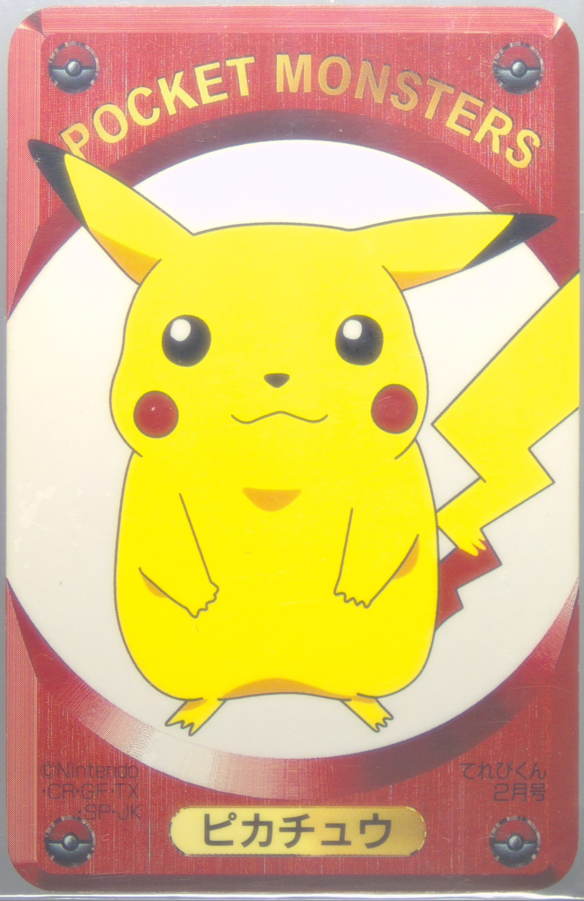 Pikachu Televi-Kun February-Red 1999 Televi-Kun Pokemon DX Card Game