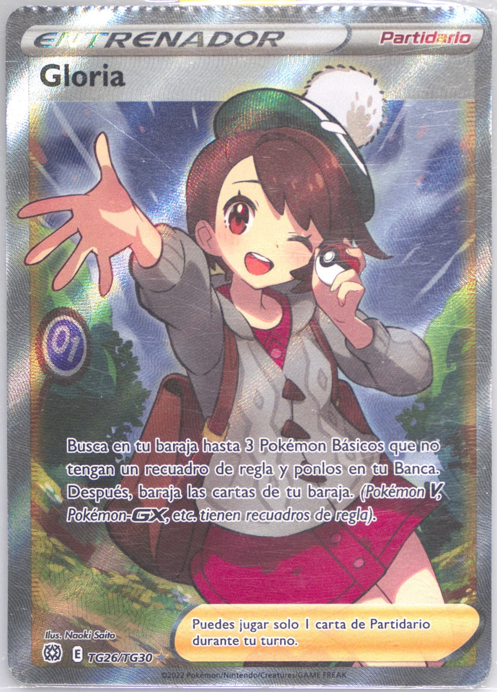Full Art/Gloria Spanish (TG26) 2022 Pokemon Sword & Shield Brilliant Stars