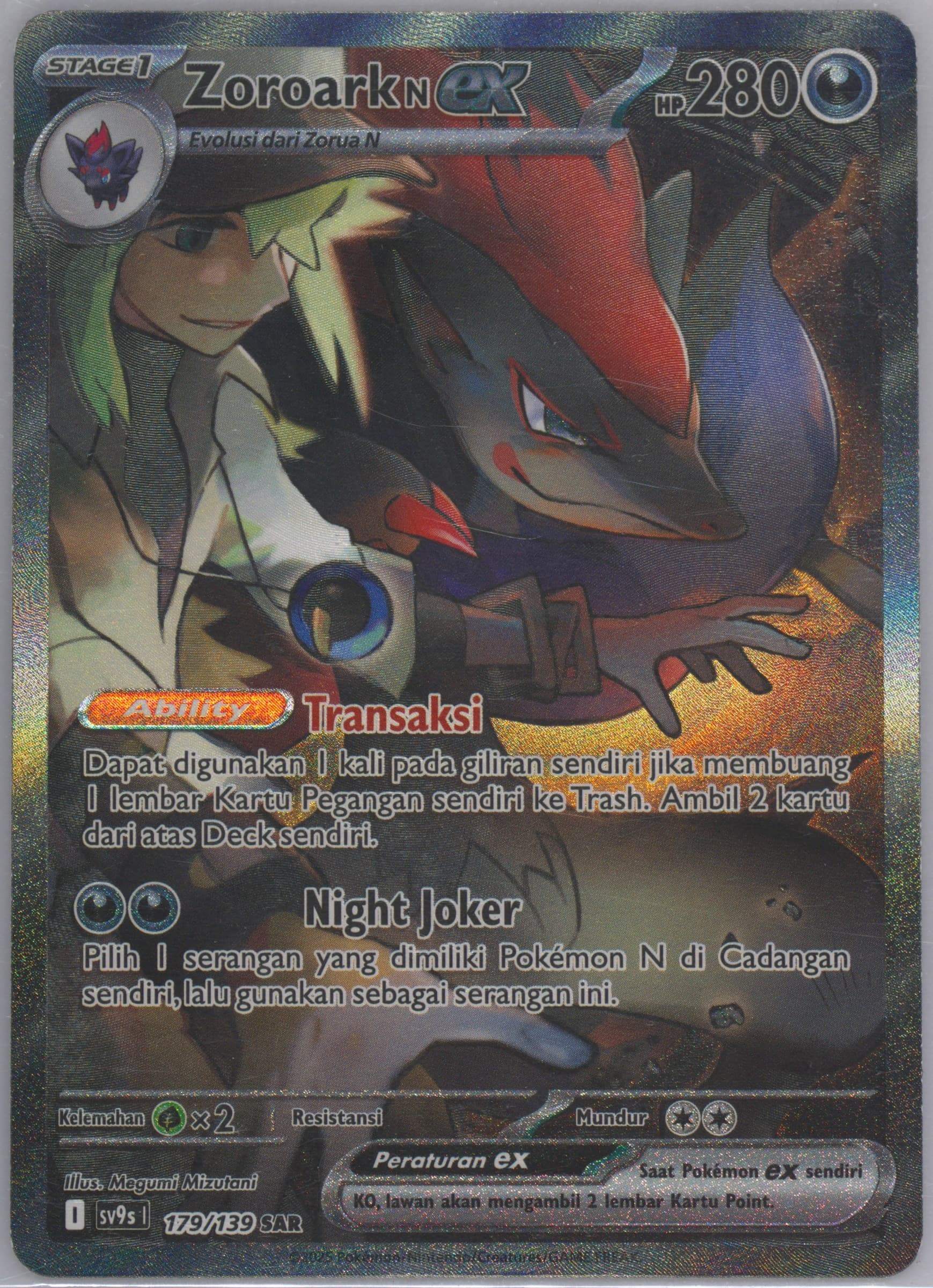 N's Zoroark EX Special Art Rare (179) 2025 Pokemon Indonesian Sv9s I-Bonds of Destiny