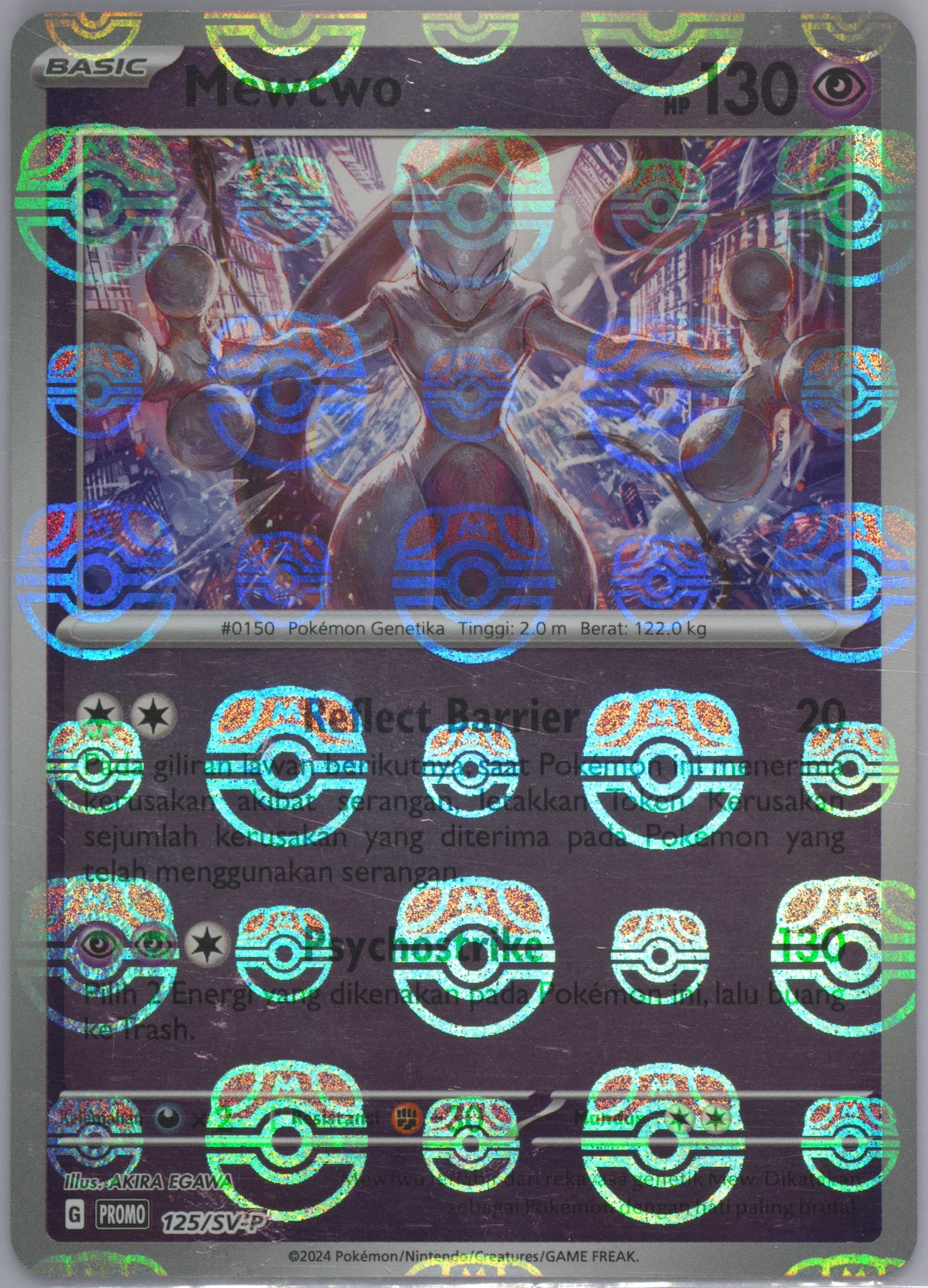 Mewtwo Monthly Promo-Master Ball (125) 2024 Pokemon Indonesian SV-P Promo