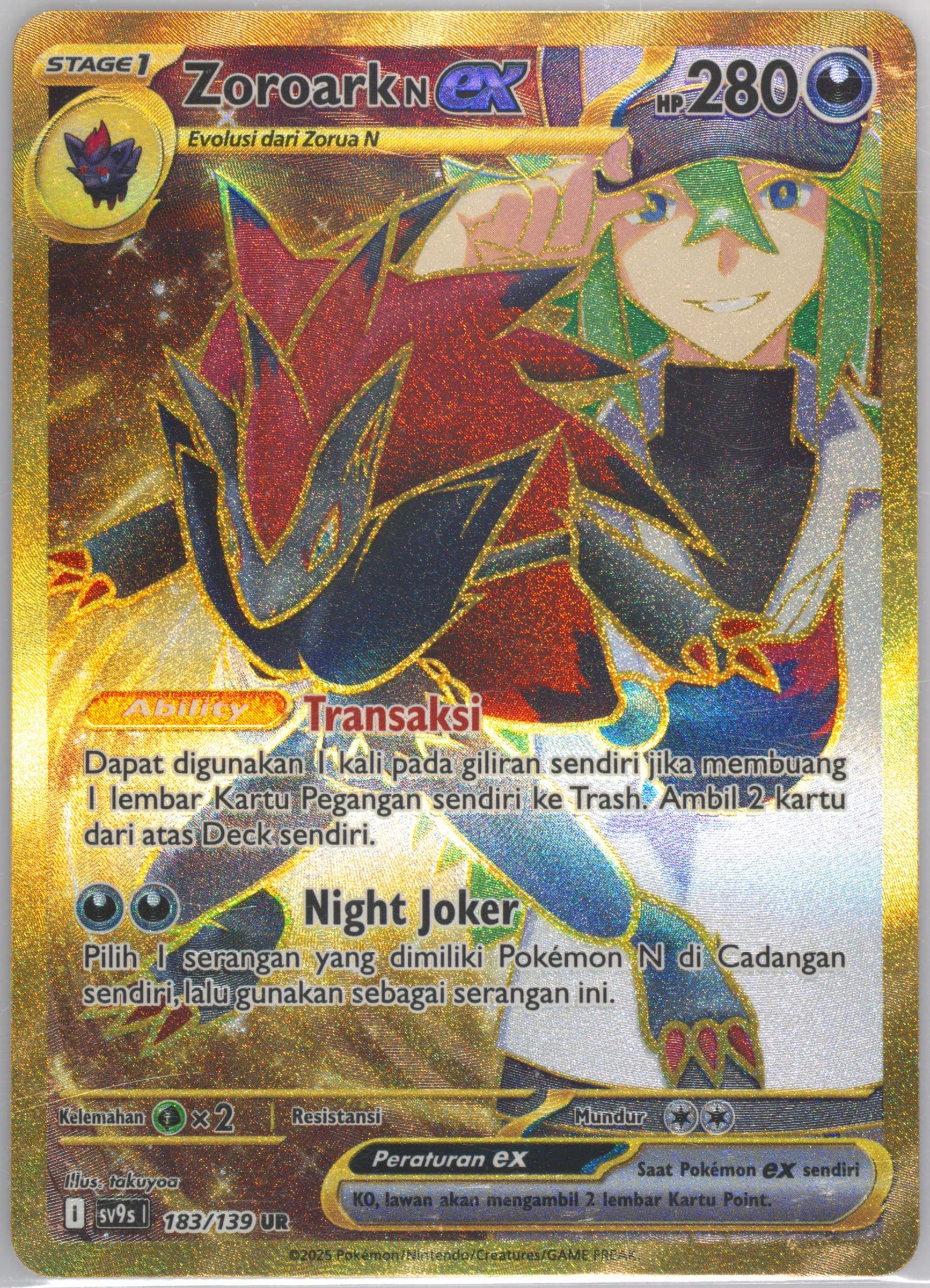 N's Zoroark EX Ultra Rare (183) 2025 Pokemon Indonesian Sv9s I-Bonds of Destiny