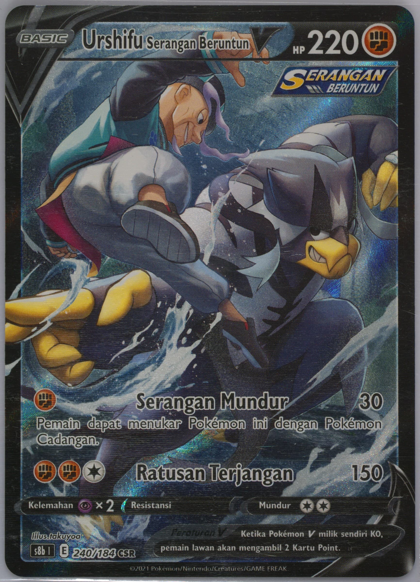 Full Art/Rapid Strike Urshifu V (240) 2022 Pokemon Indonesian Sword & Shield Vmax Climax