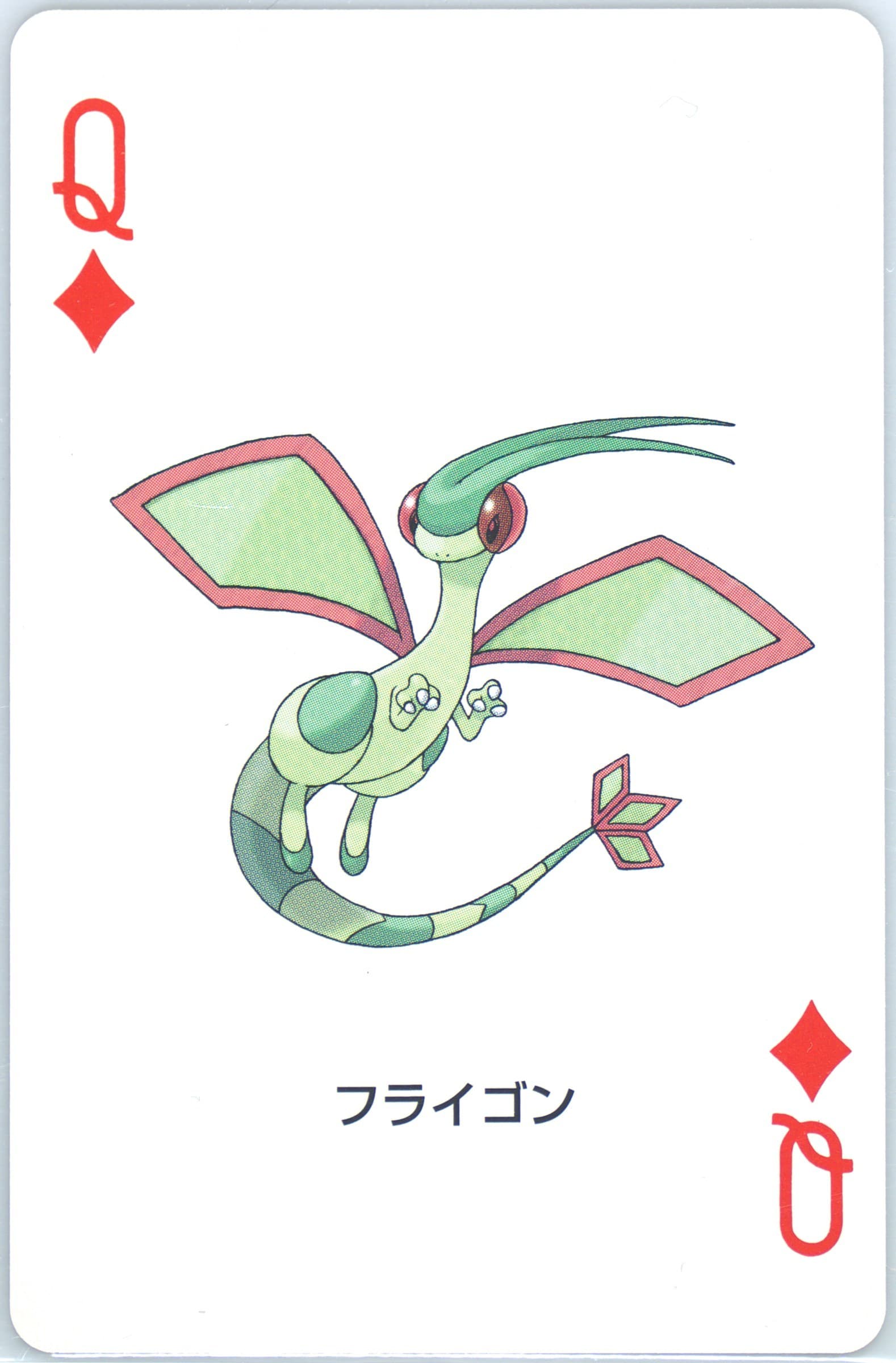 Flygon Queen of Diamonds 2003 Pokemon Ruby Version Playing Cards