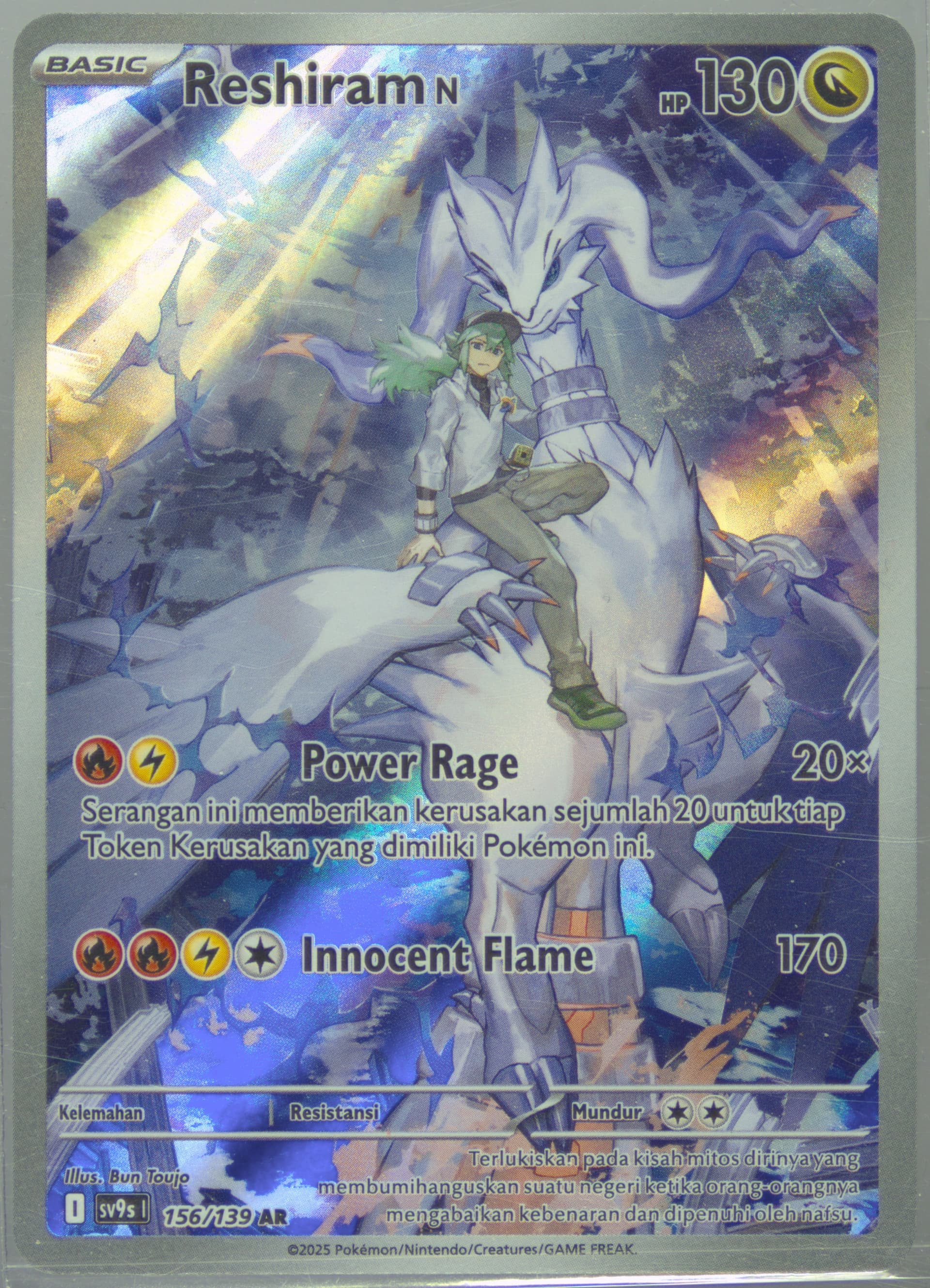 N's Reshiram Art Rare (156) 2025 Pokemon Indonesian Sv9s I-Bonds of Destiny