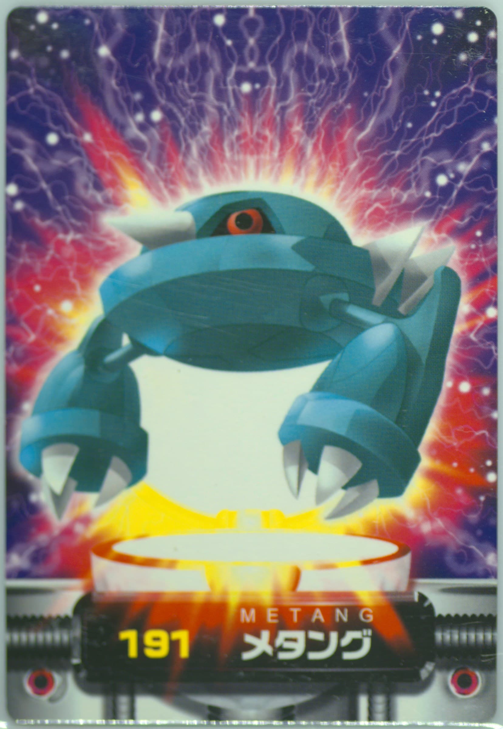 Metang (191) 2003 Carddass Pokemon Advanced Generation Zukancard Part 2